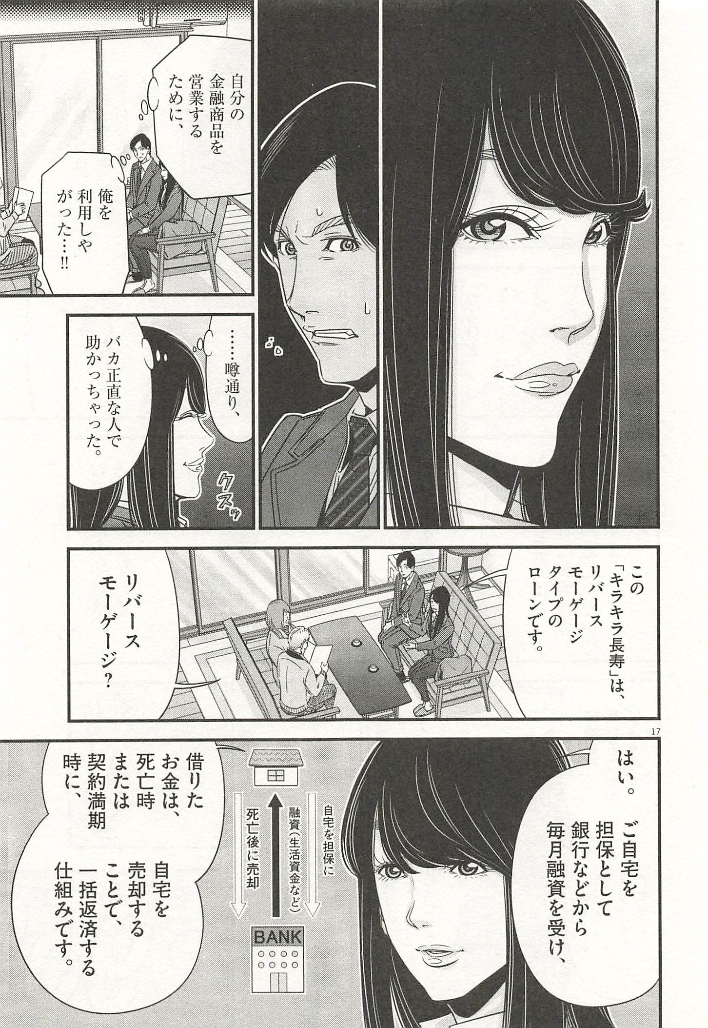 P17