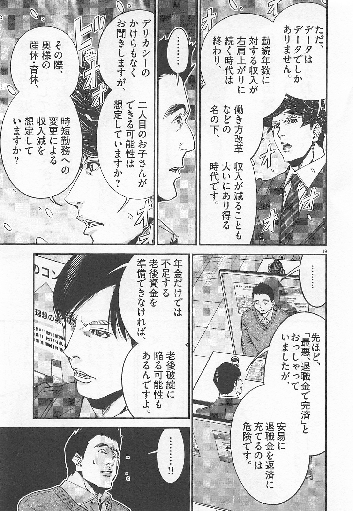 P19