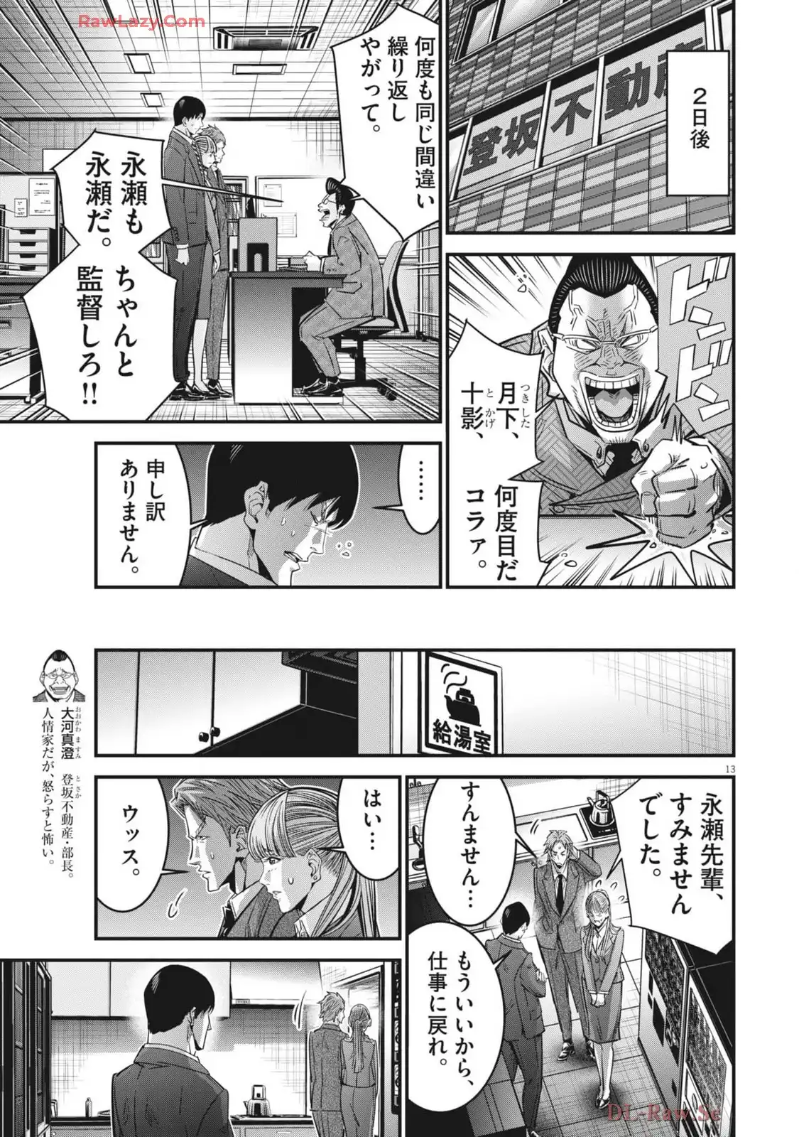 P13