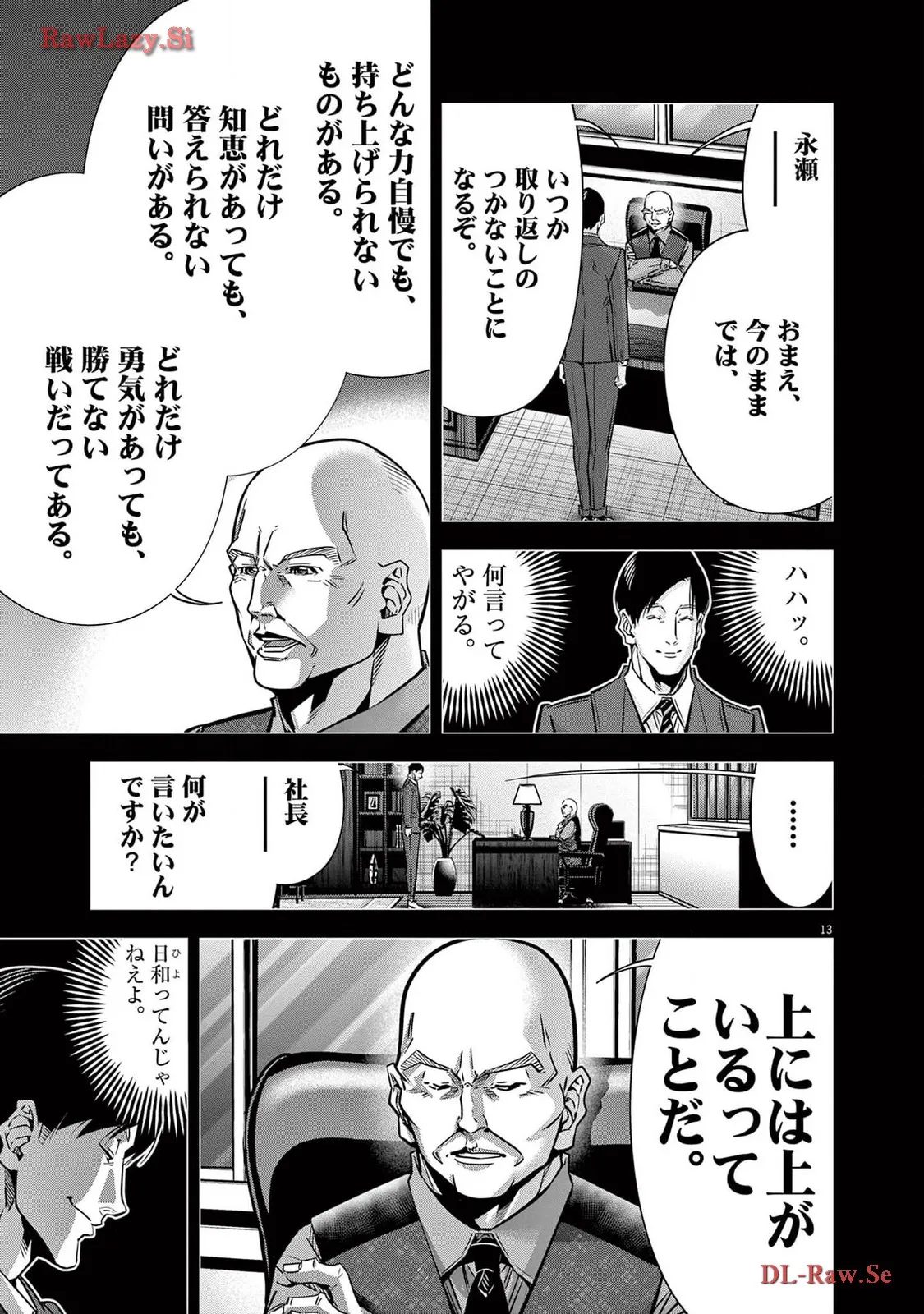 P13