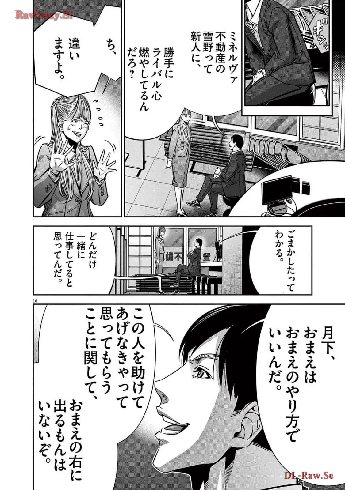 P16
