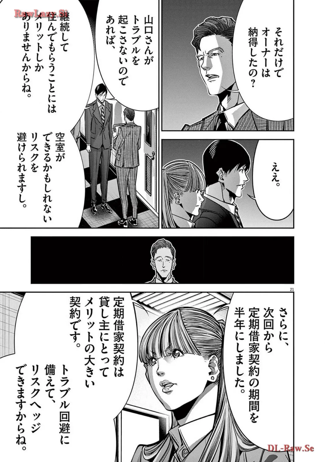P21