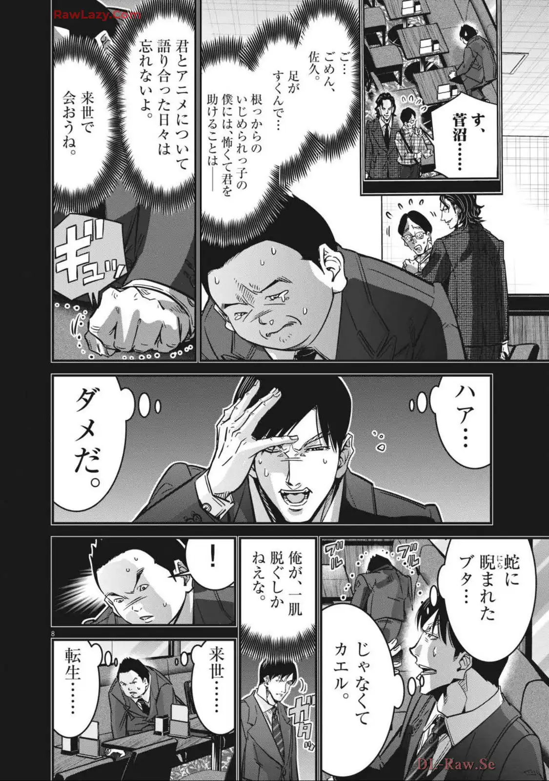 P8