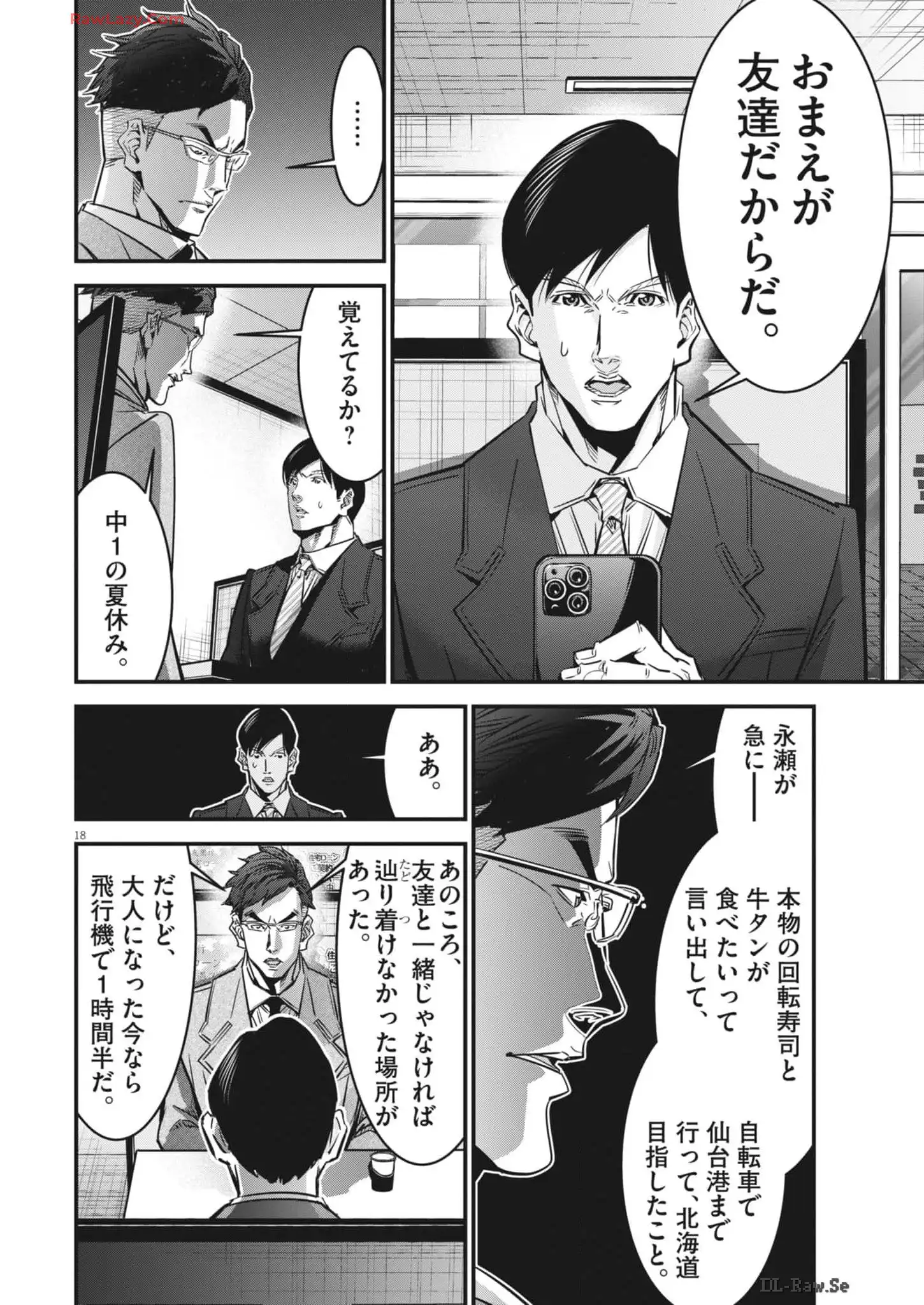 P18