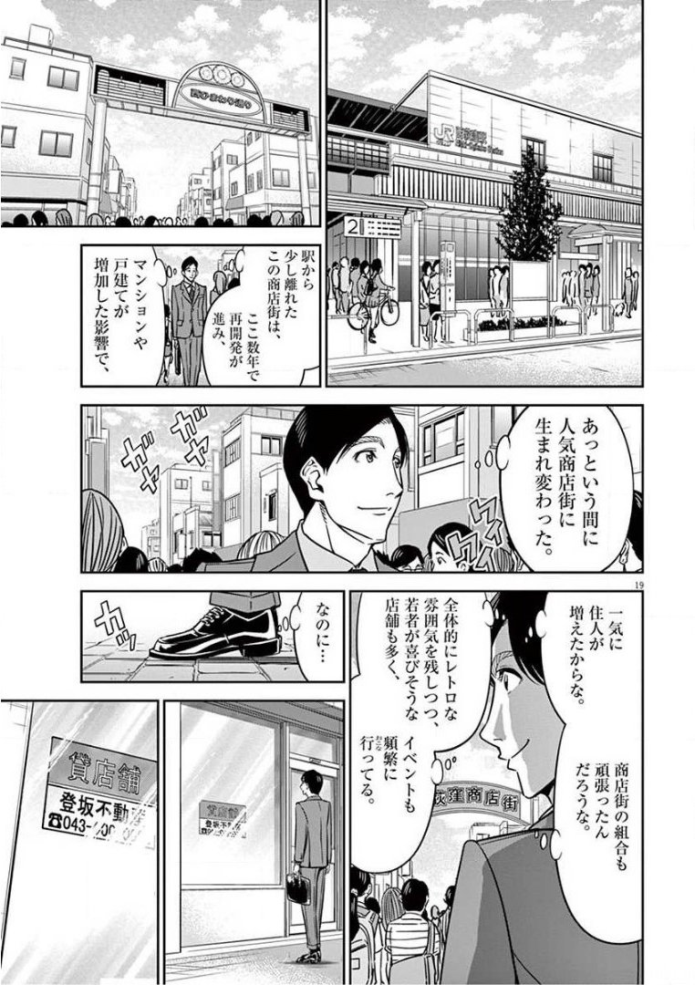 P19