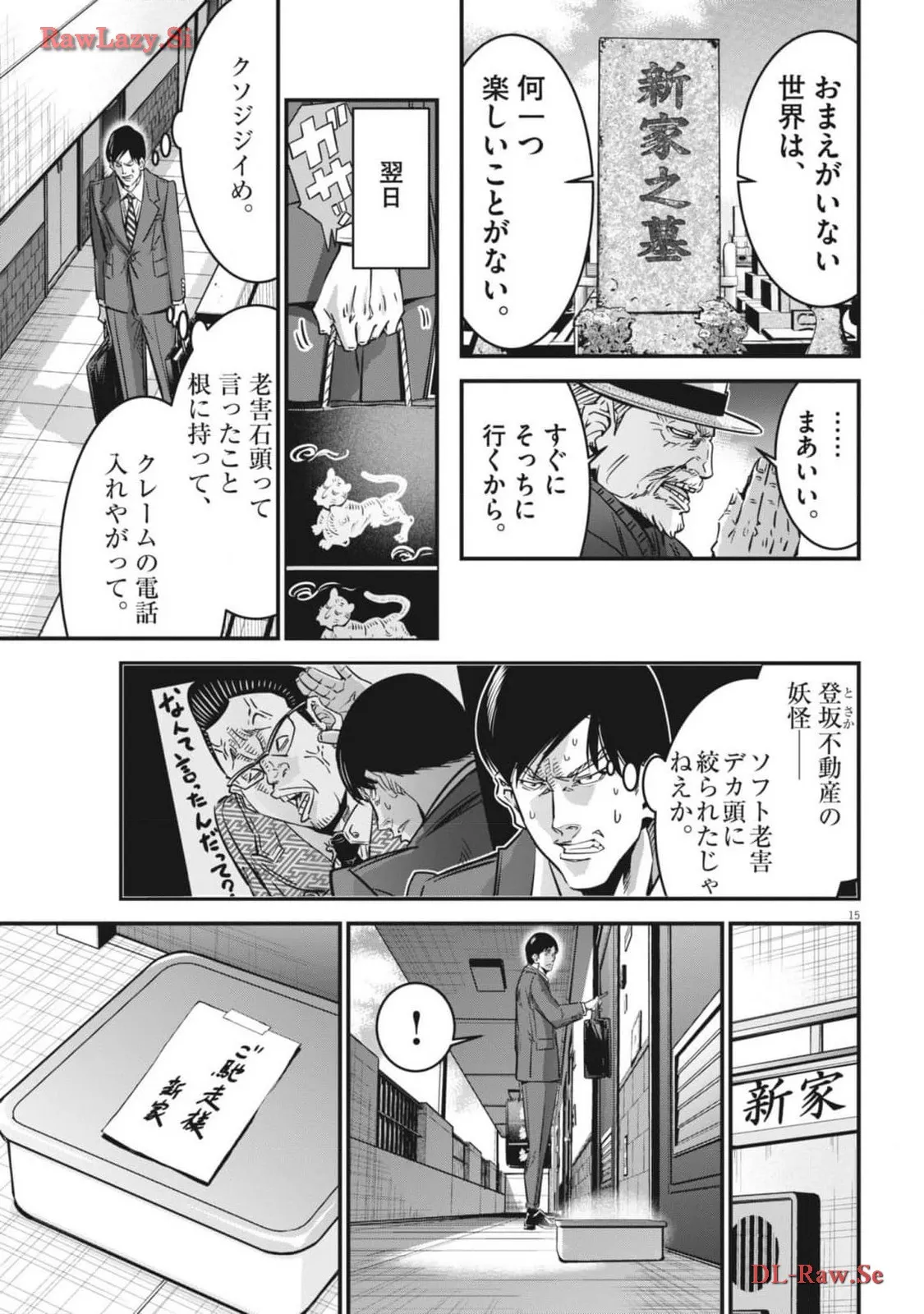 P15