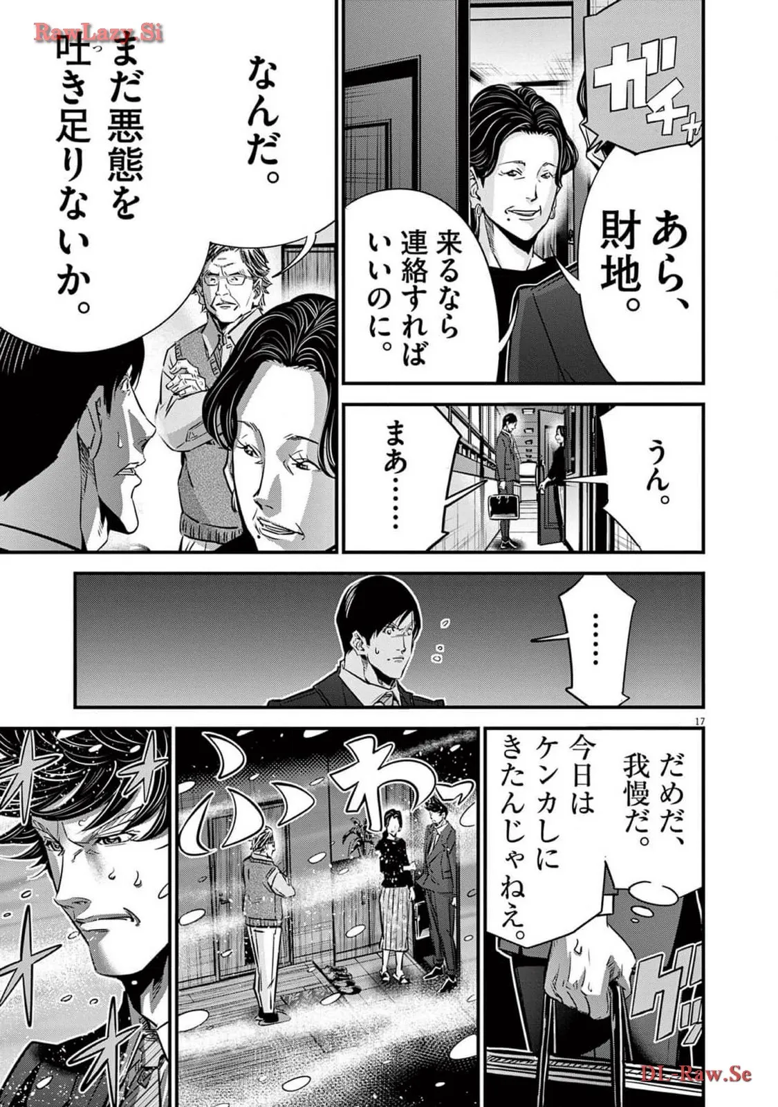 P17