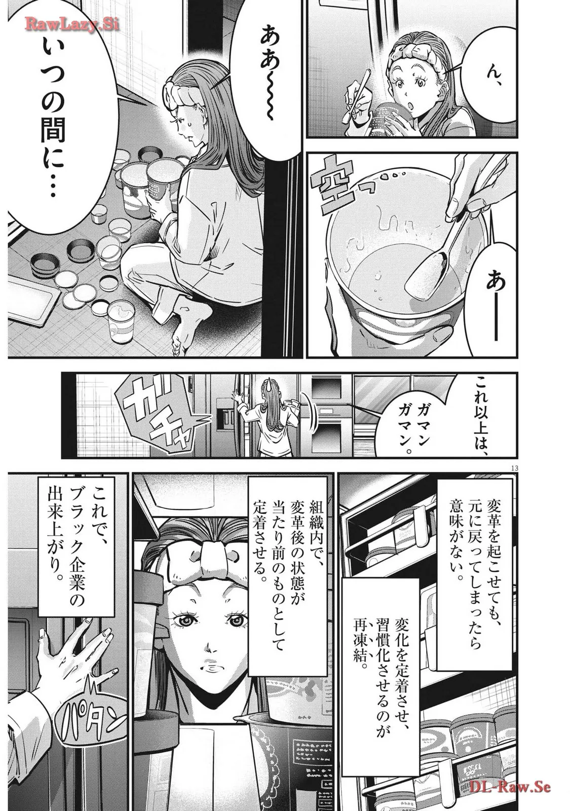 P13