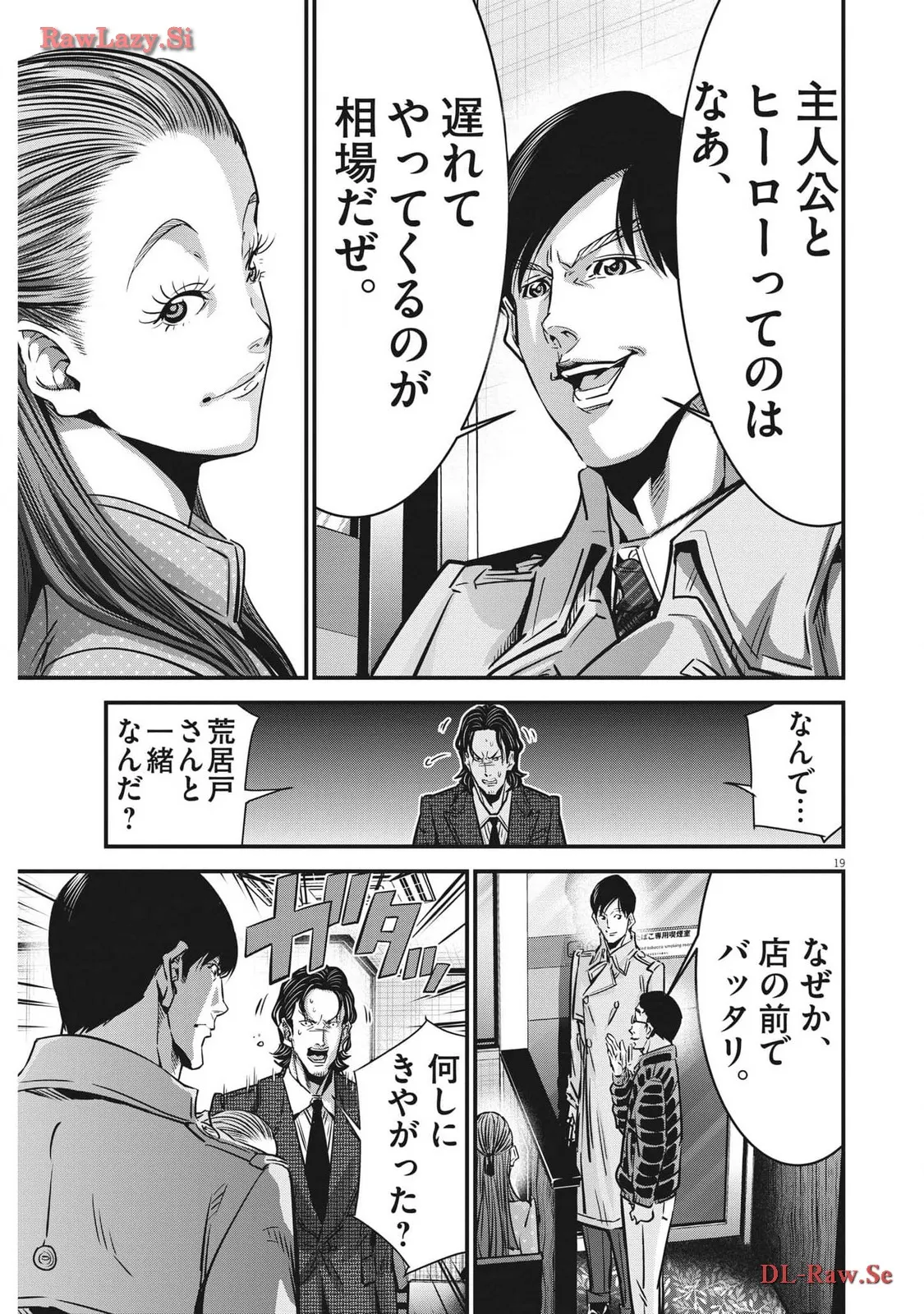 P19