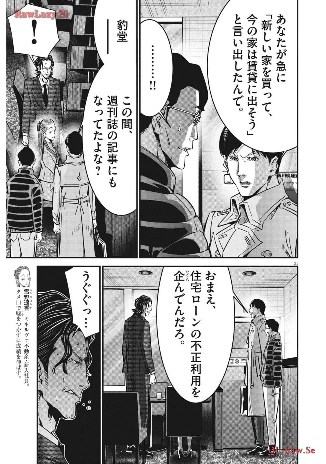 P21