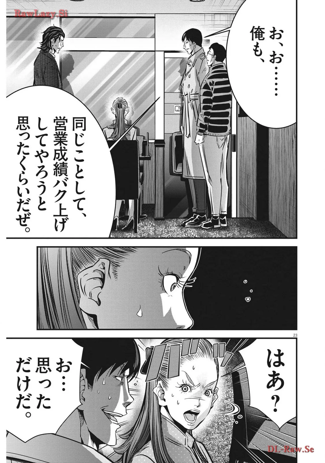 P23