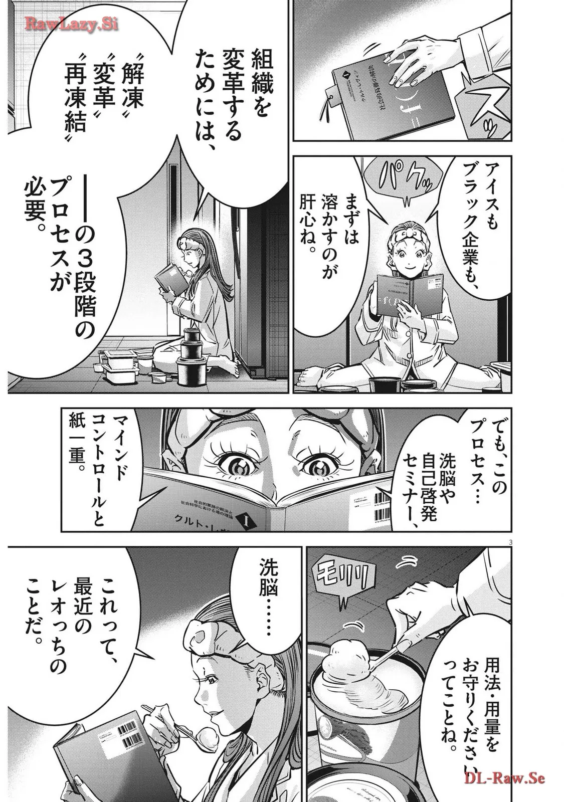 P3