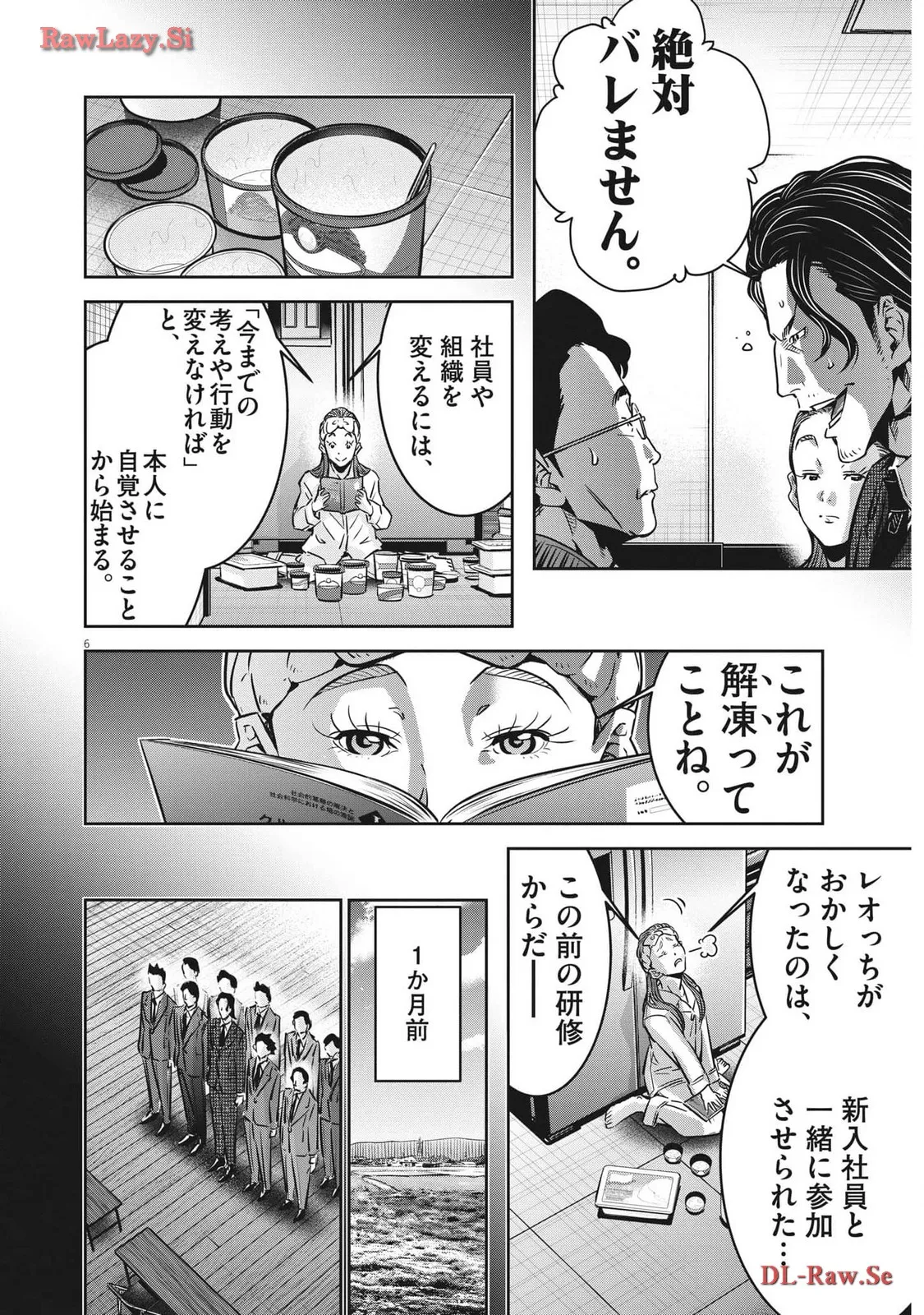 P6