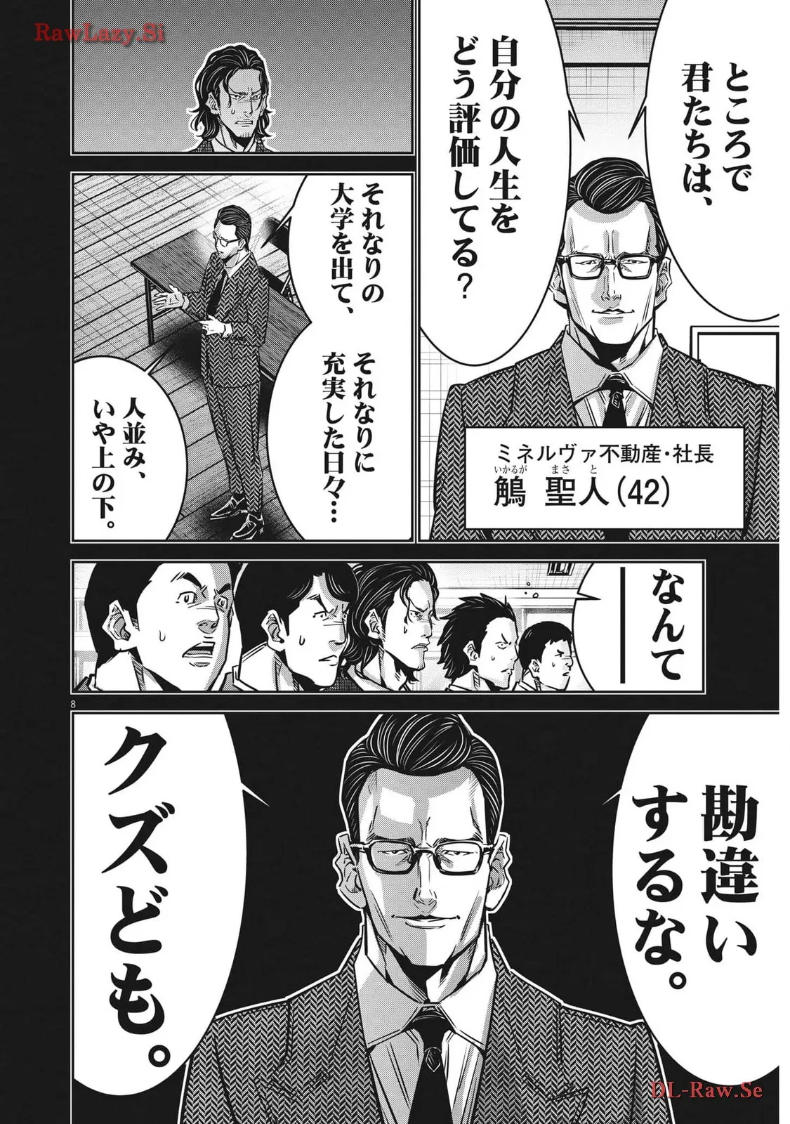 P8