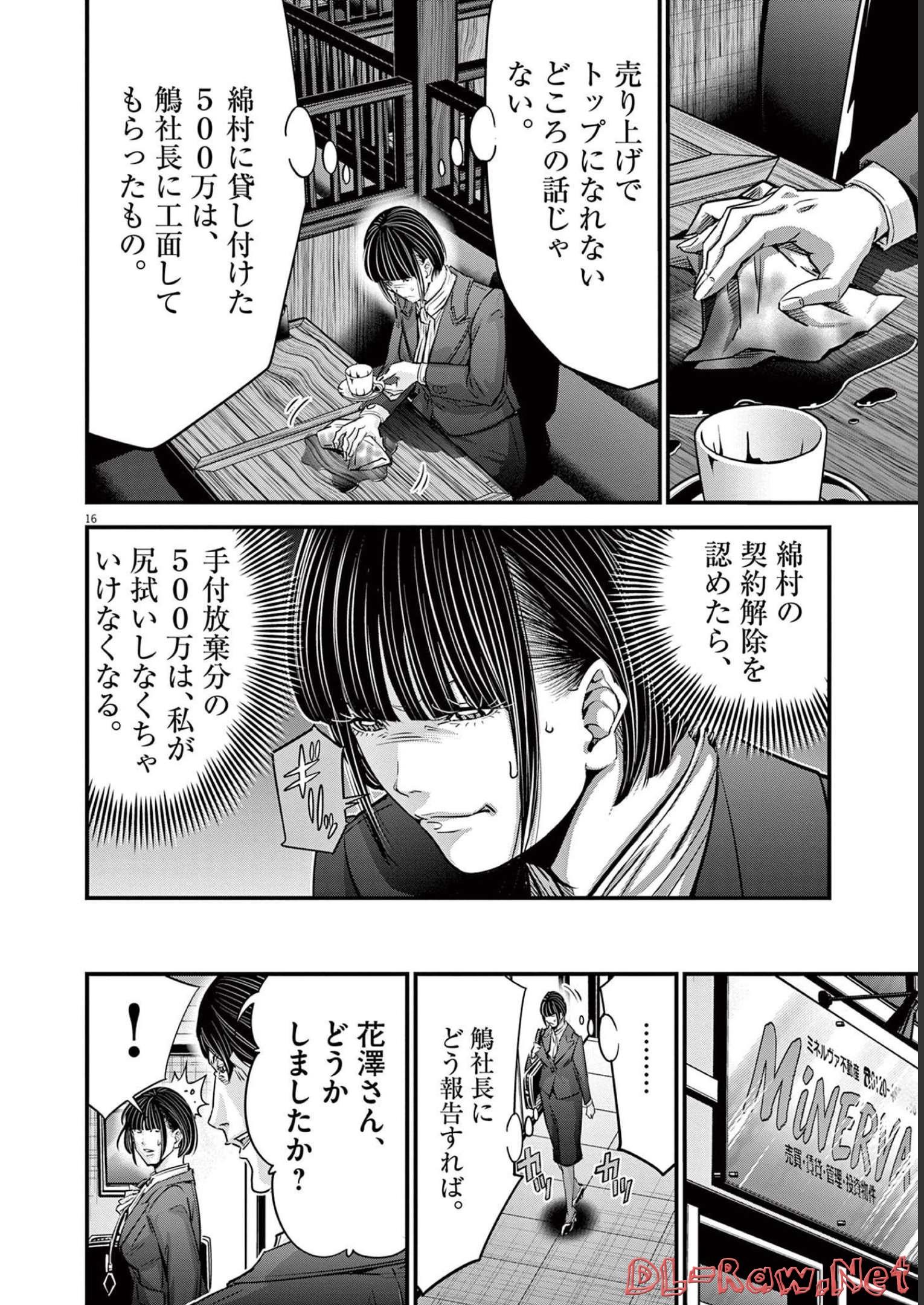 P16