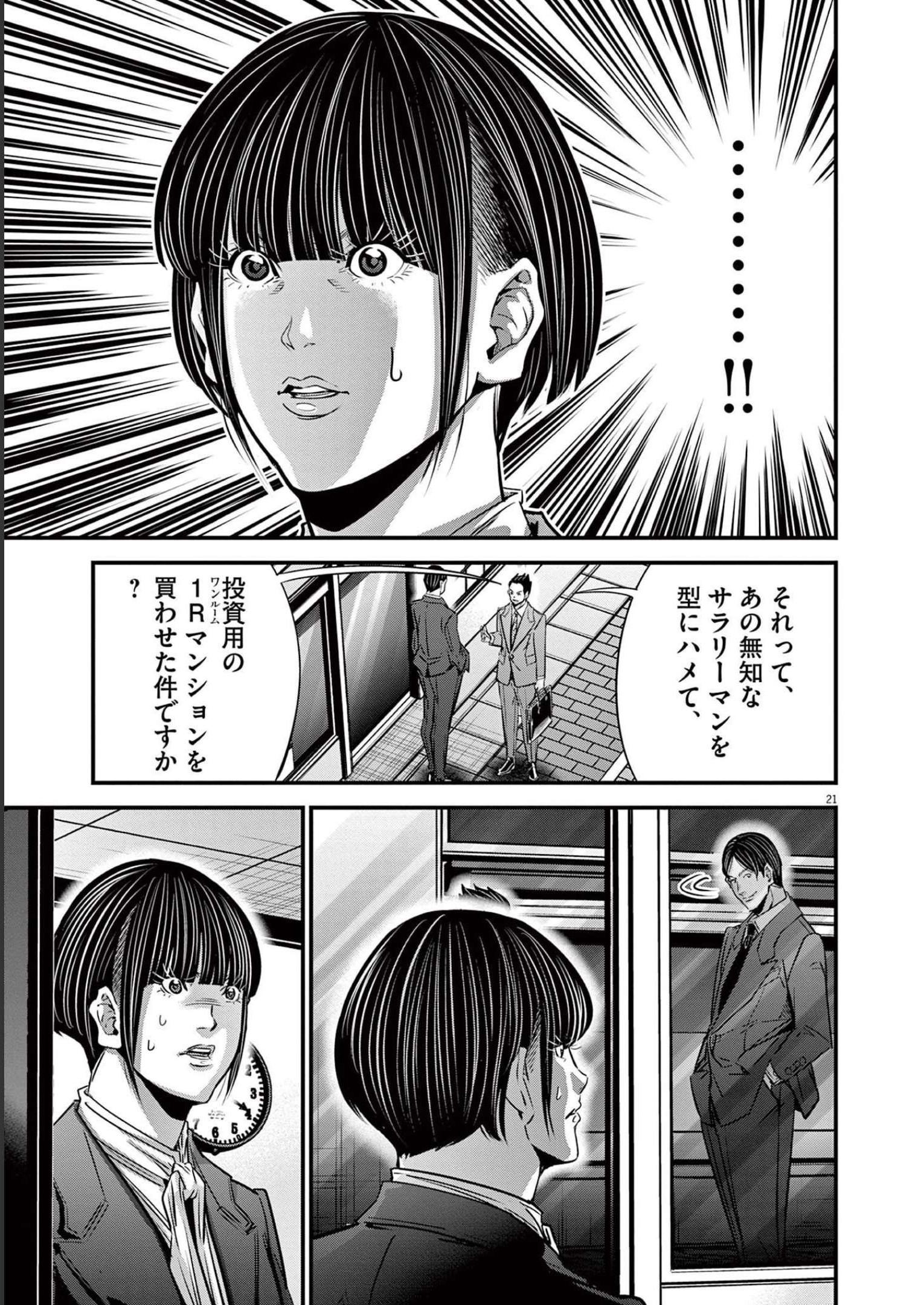 P21