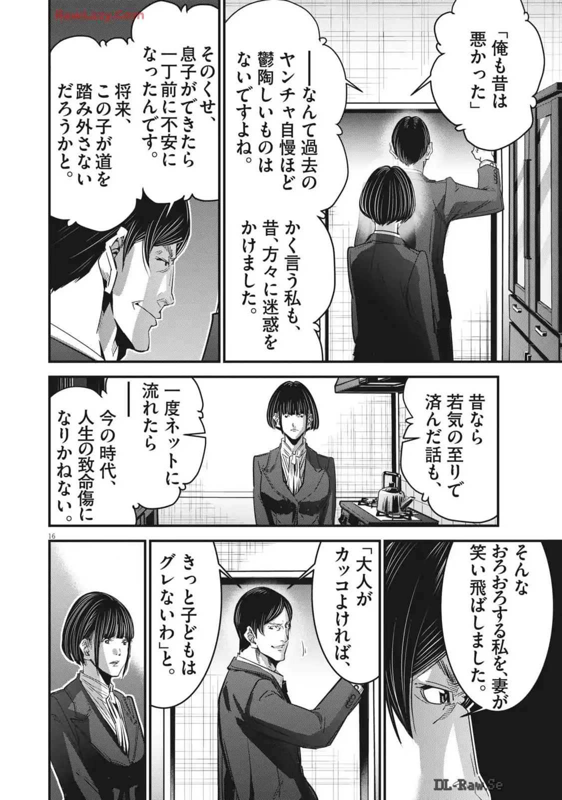 P16
