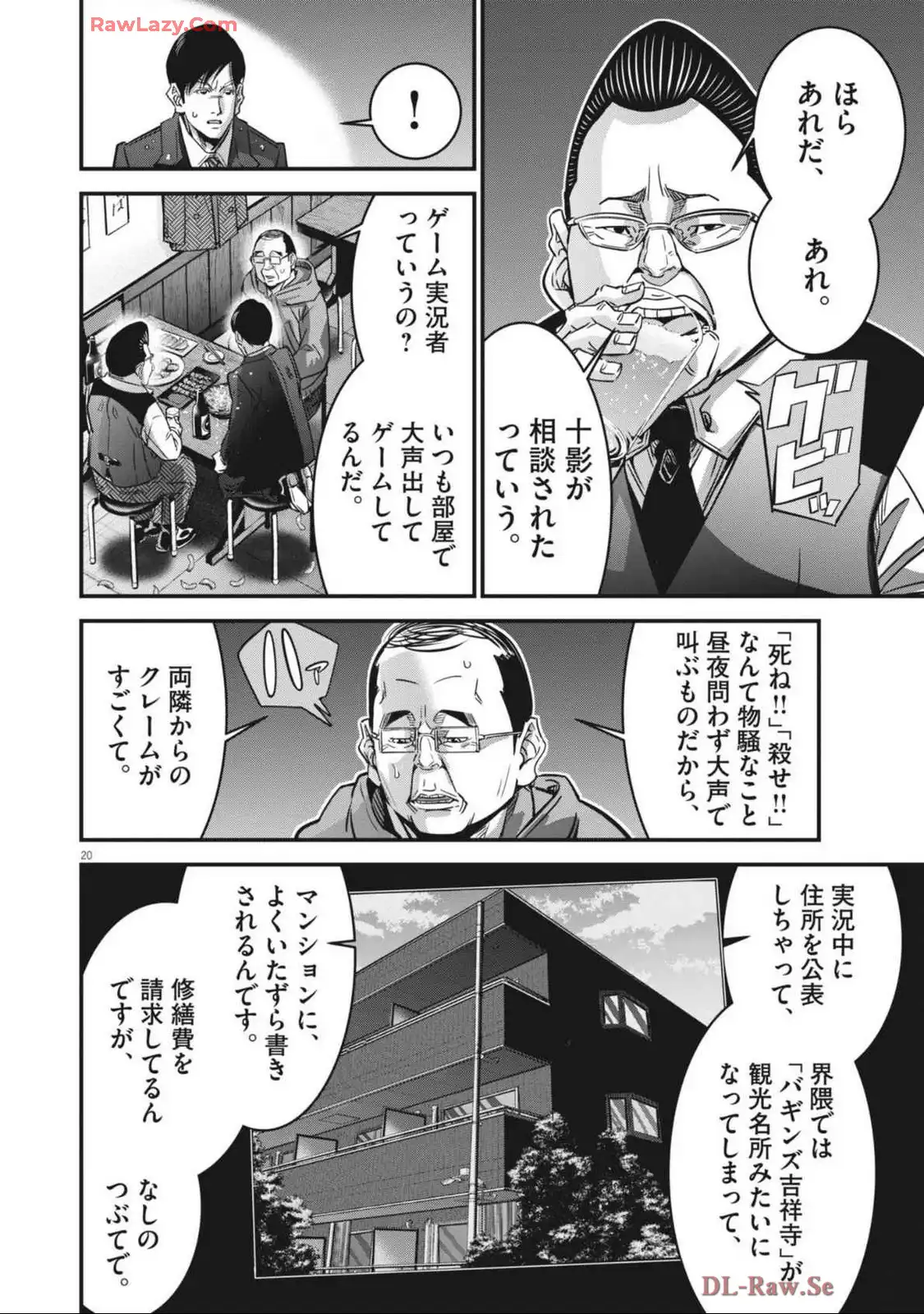 P20
