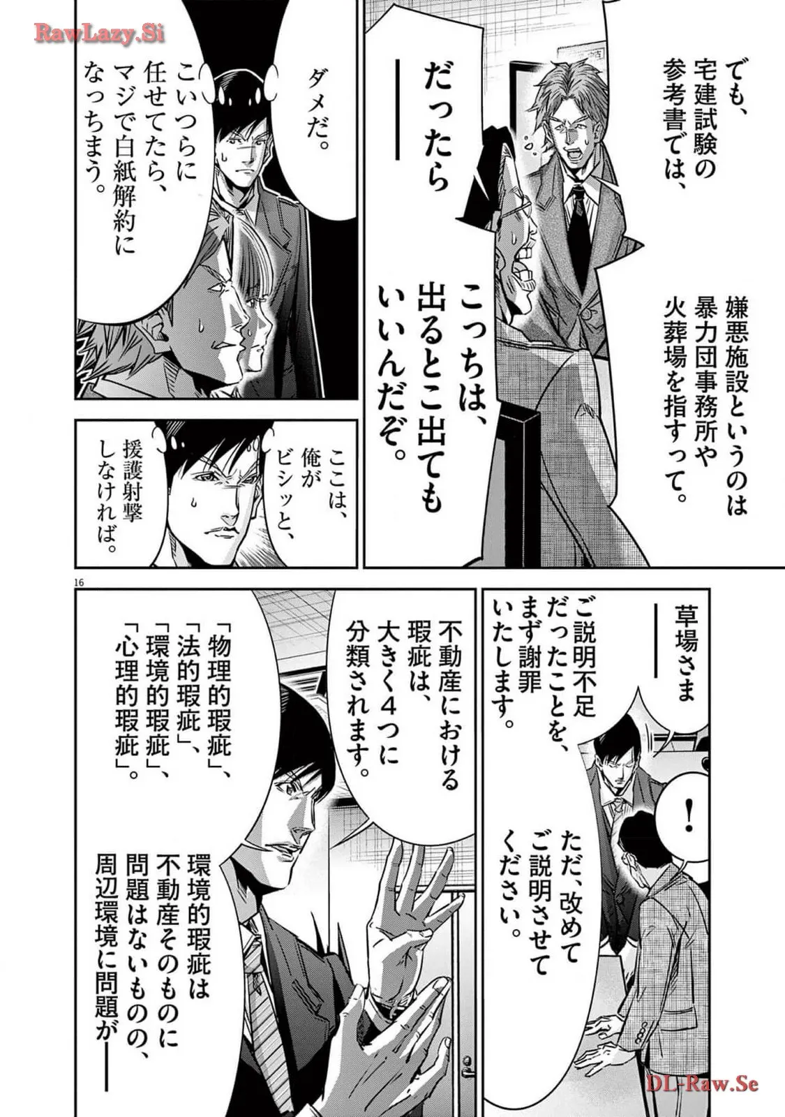 P16