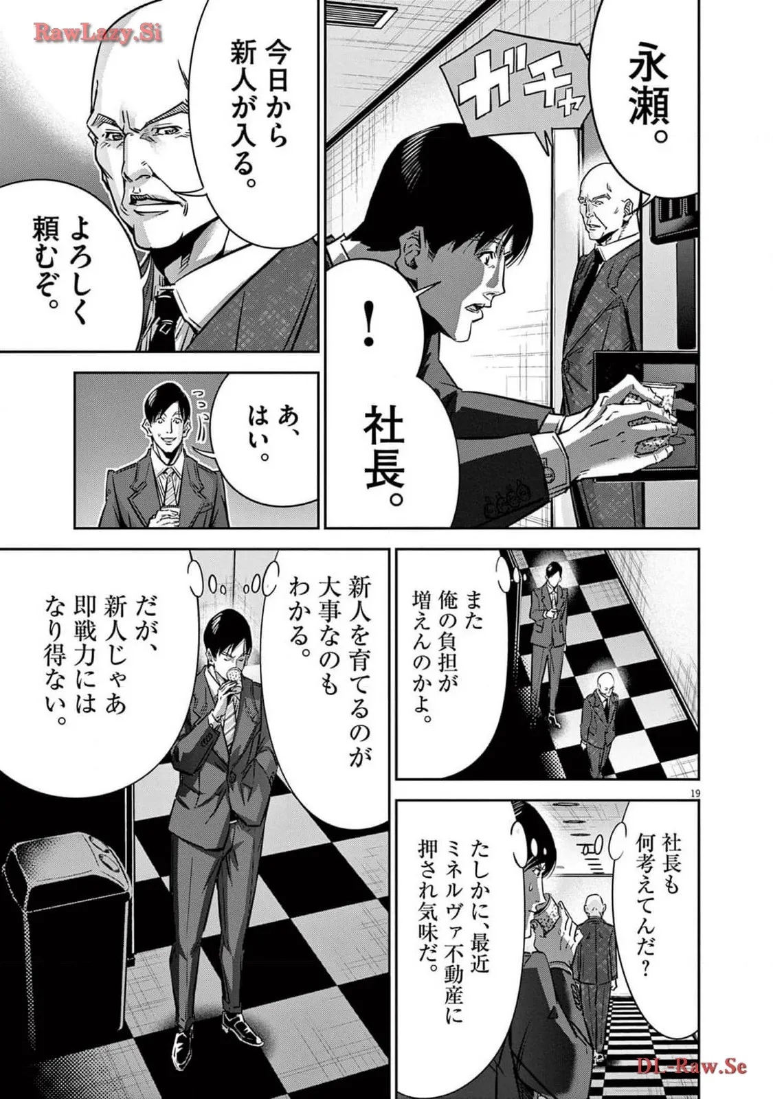 P19