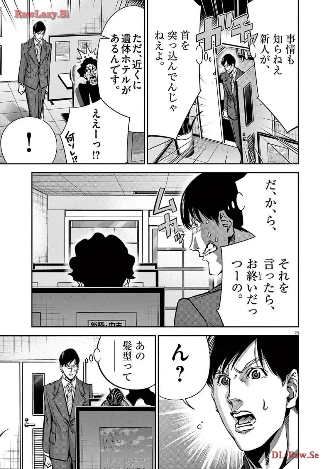 P23