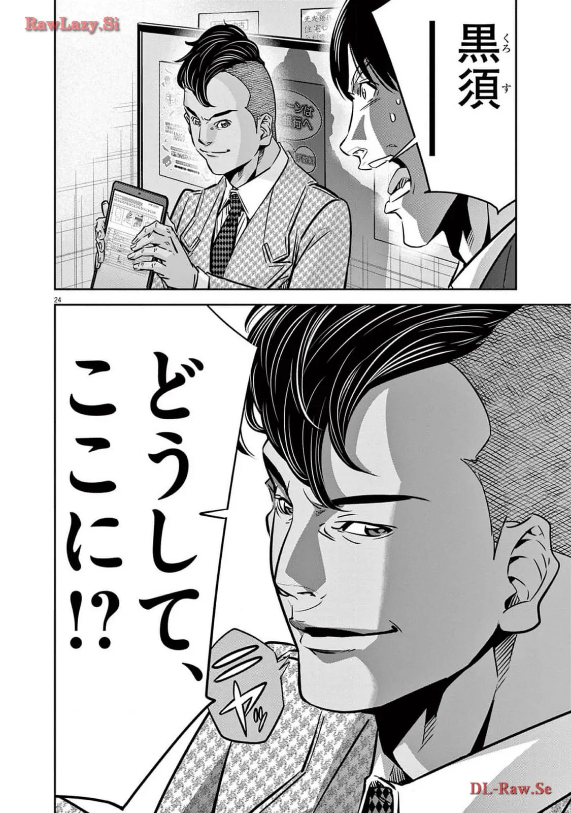 P24