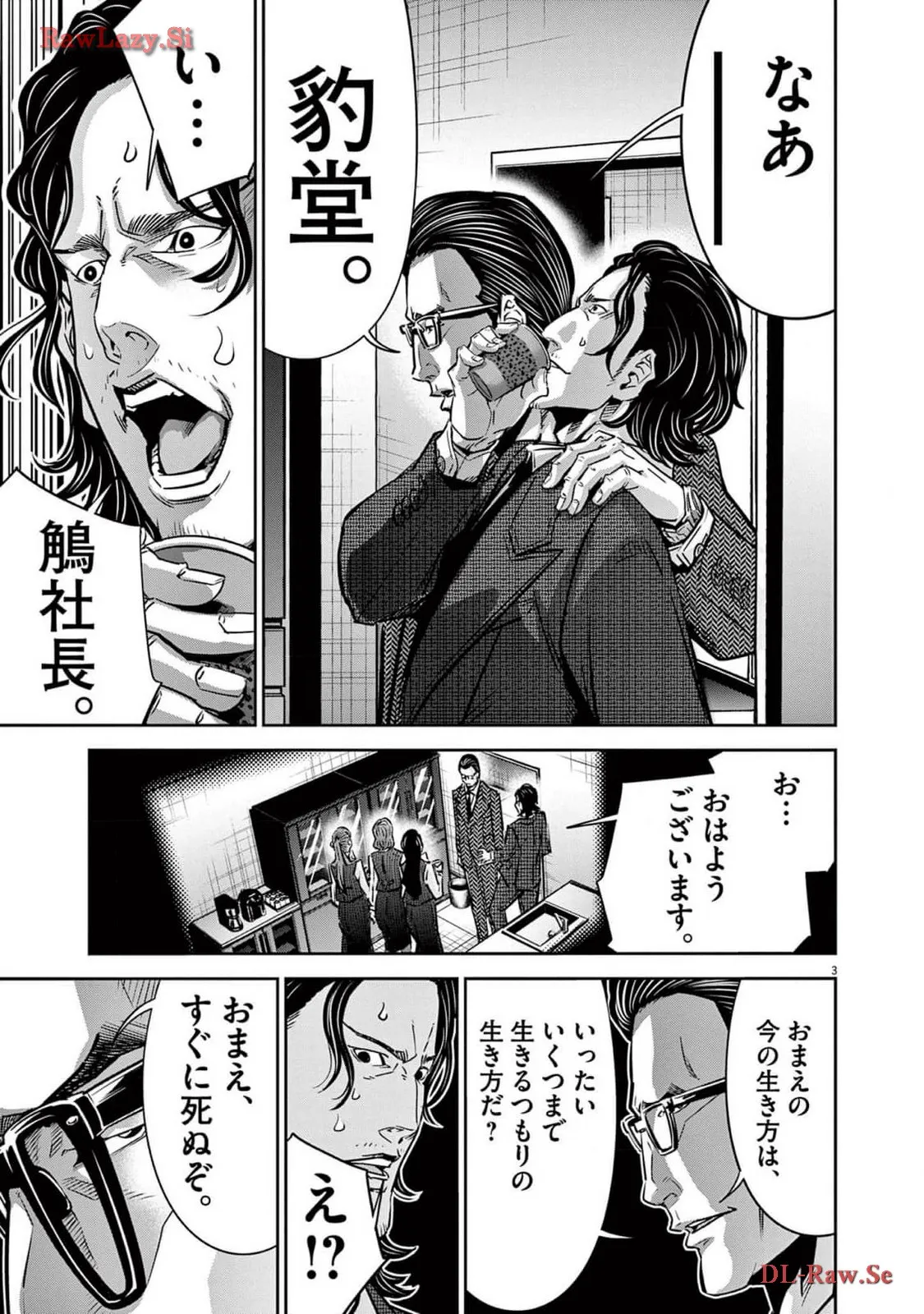 P3