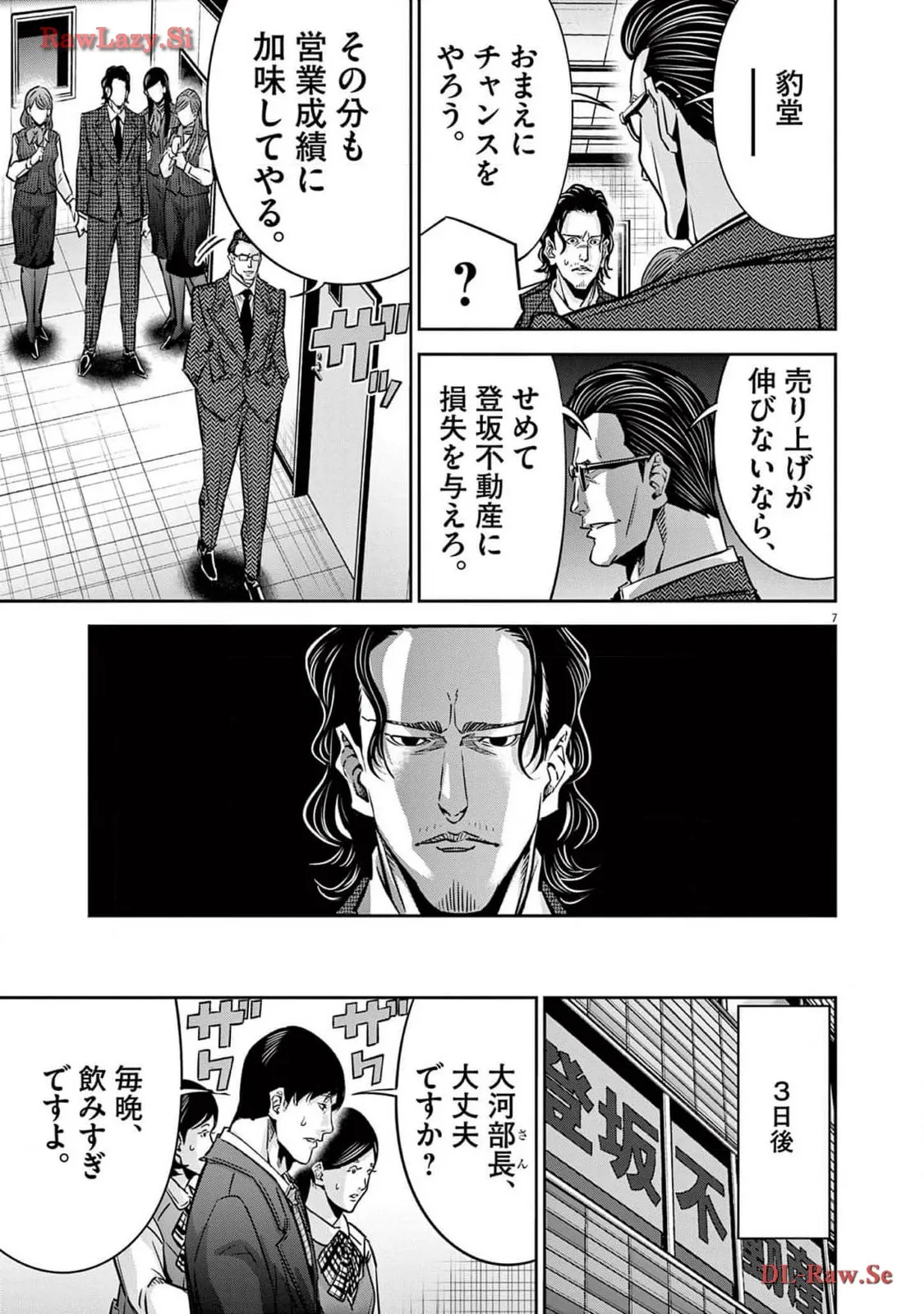 P7