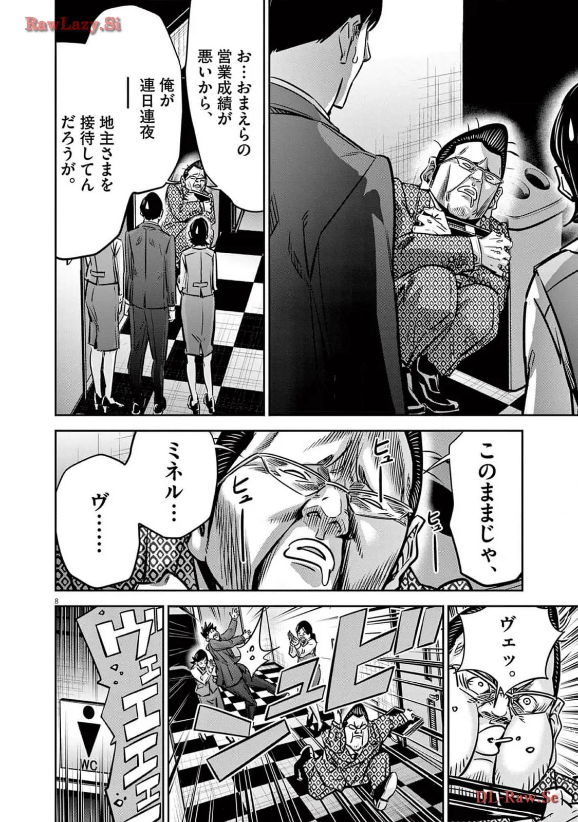 P8