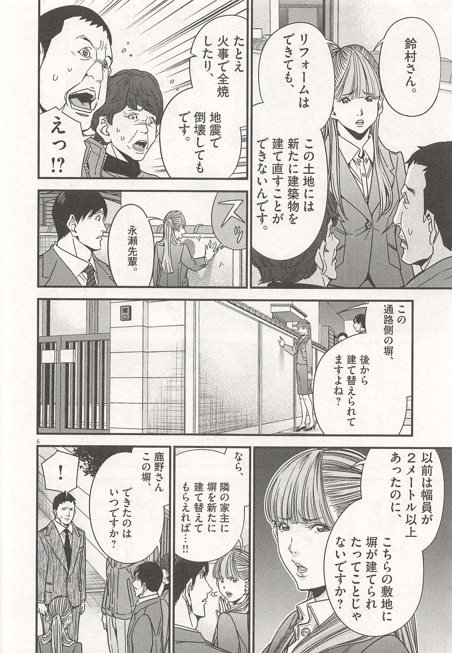 P6