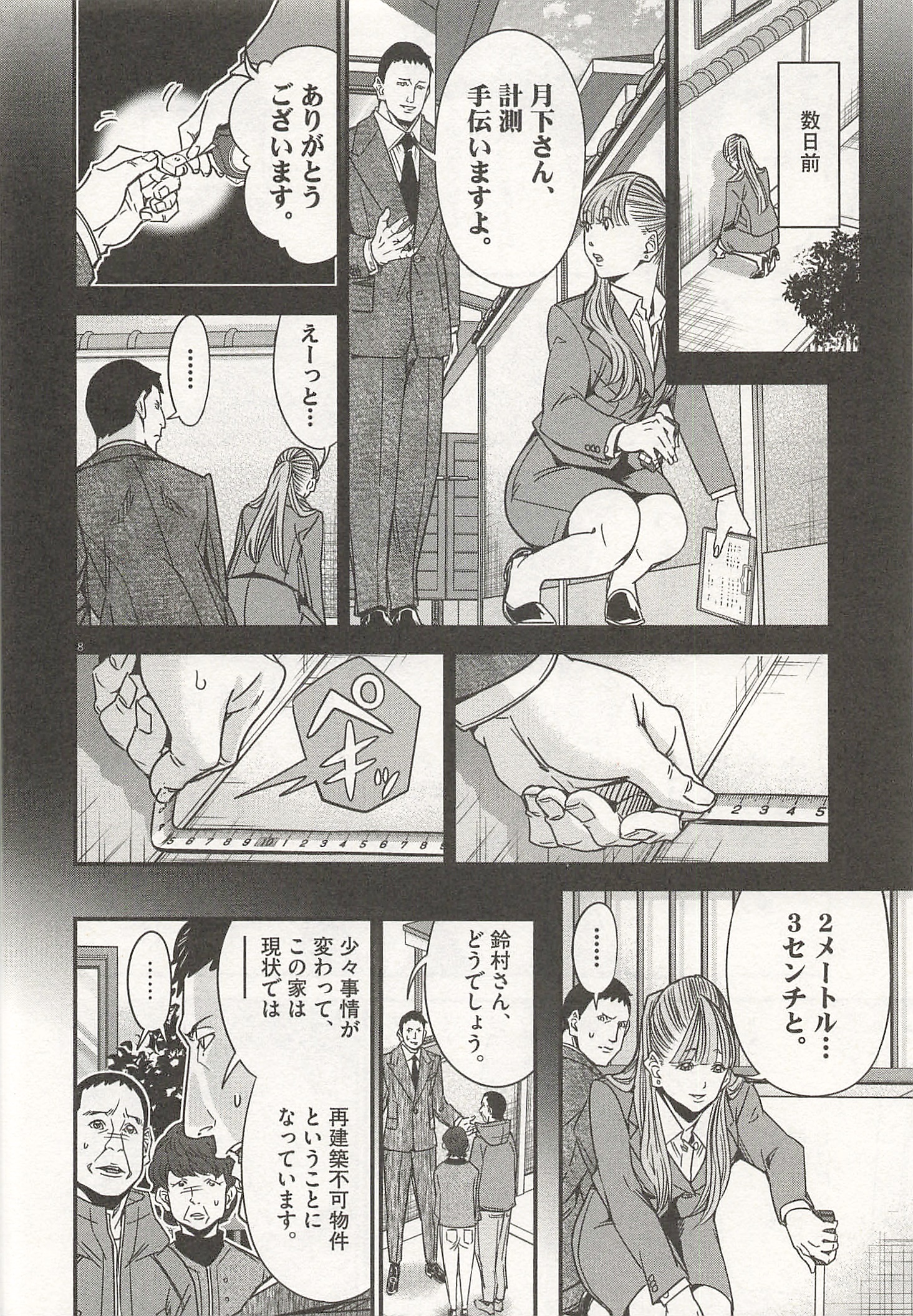 P8