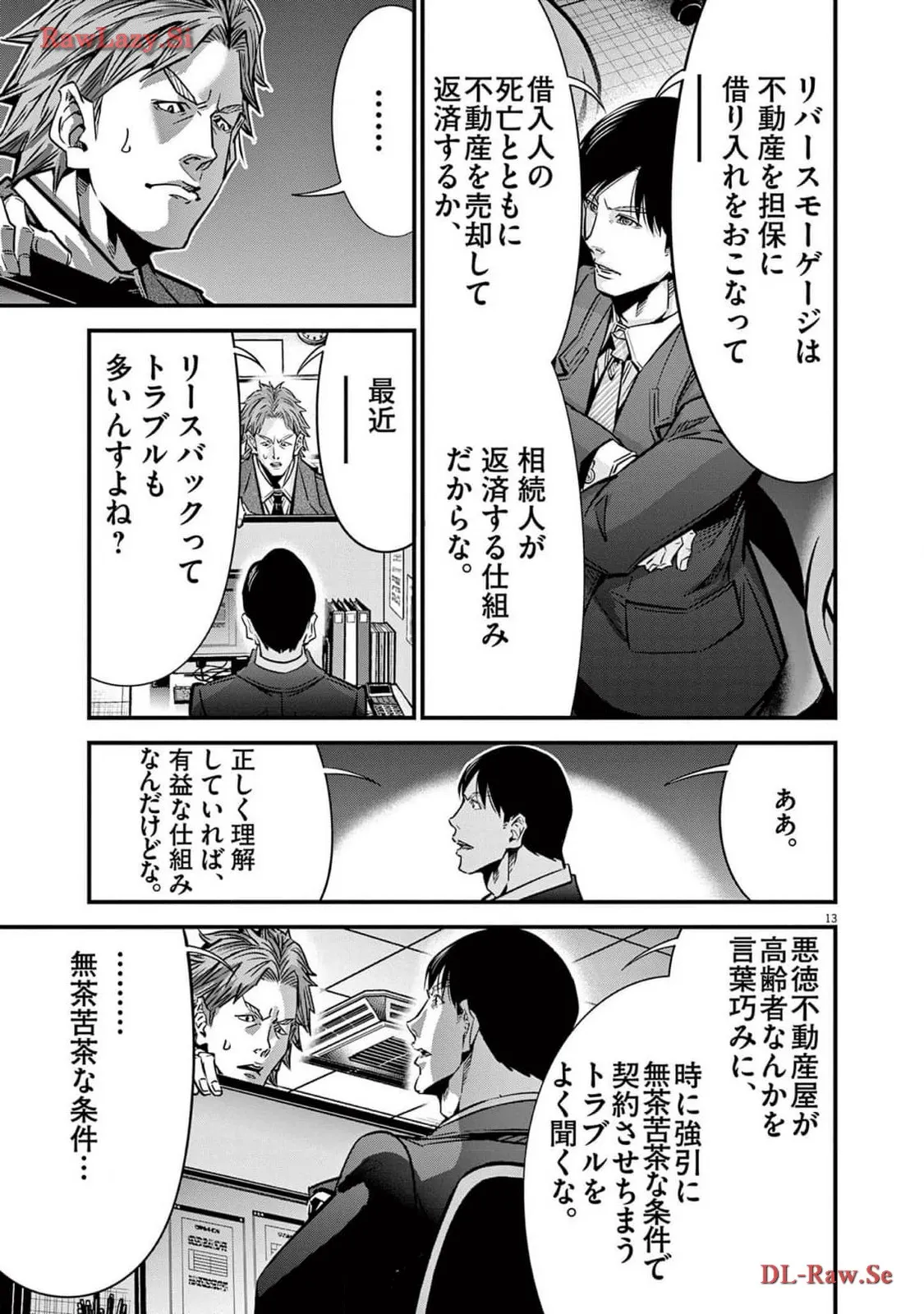 P13