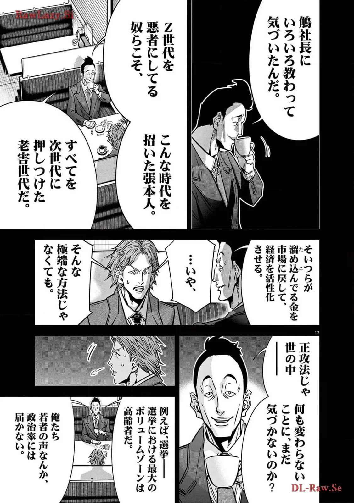 P17