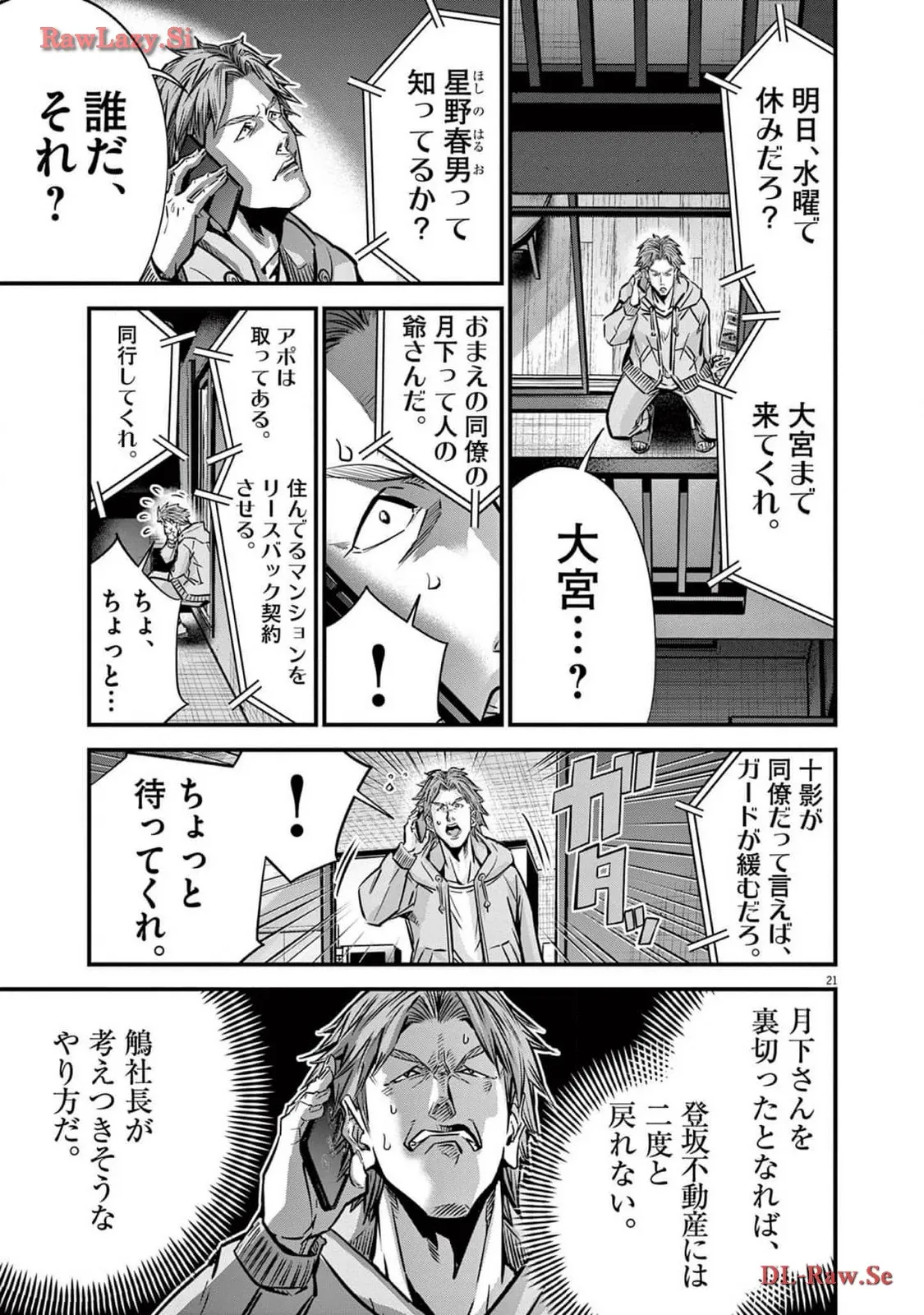 P21