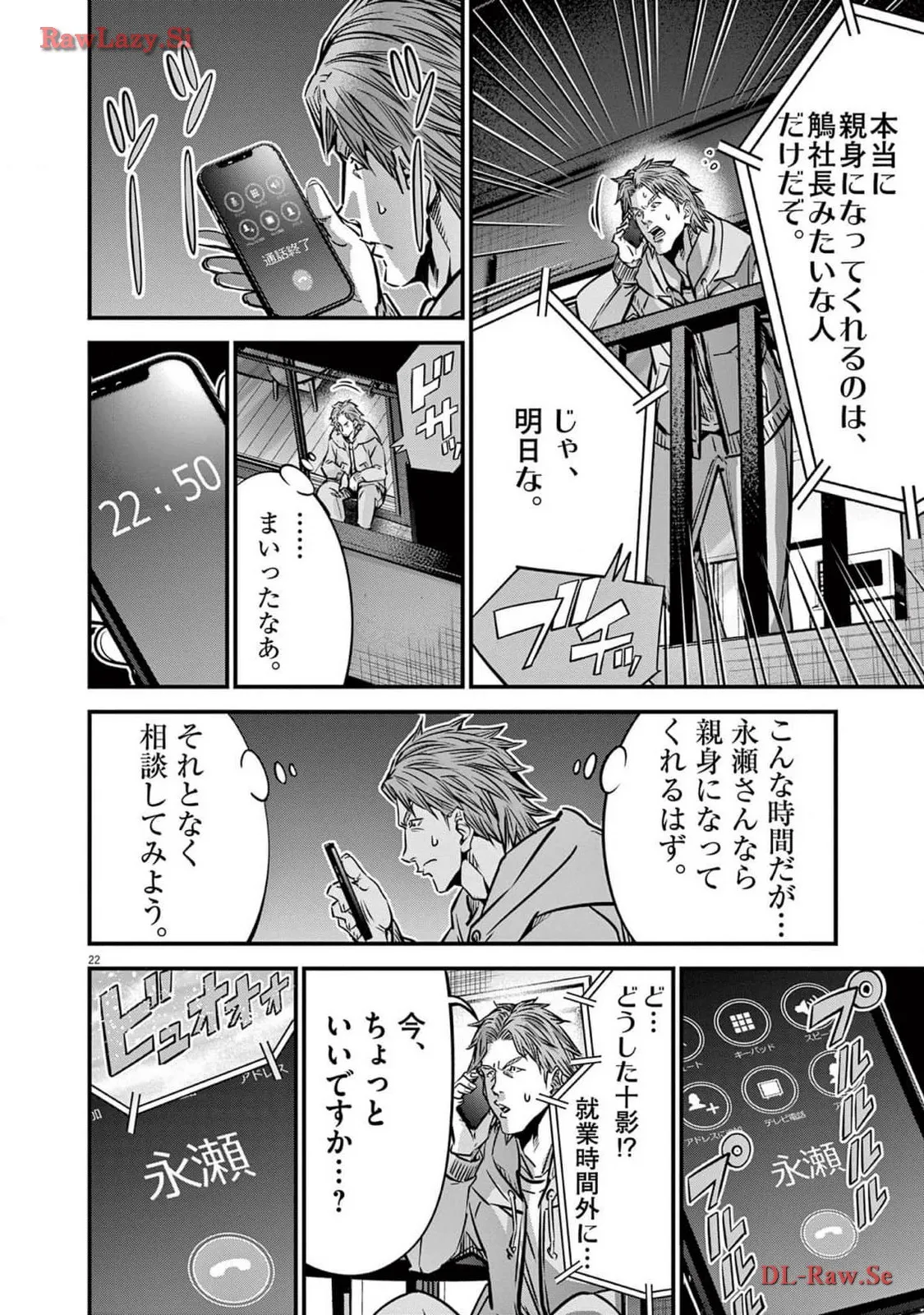 P22