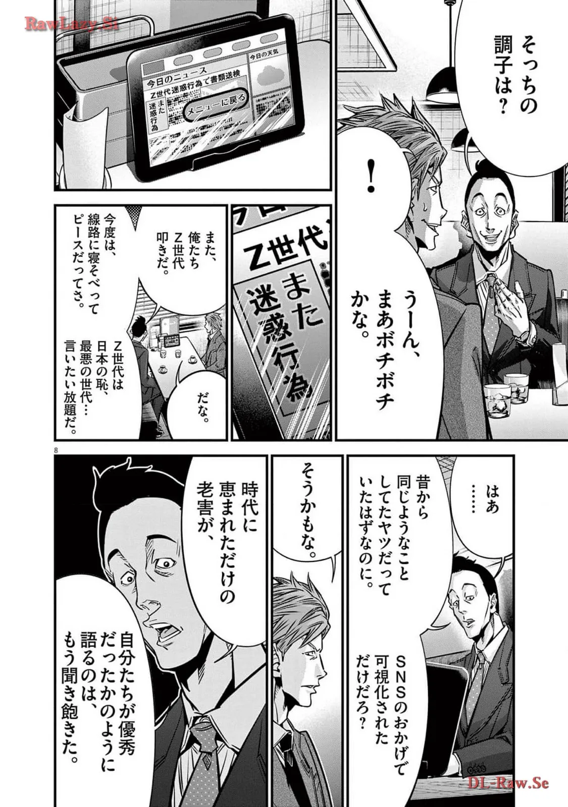 P8
