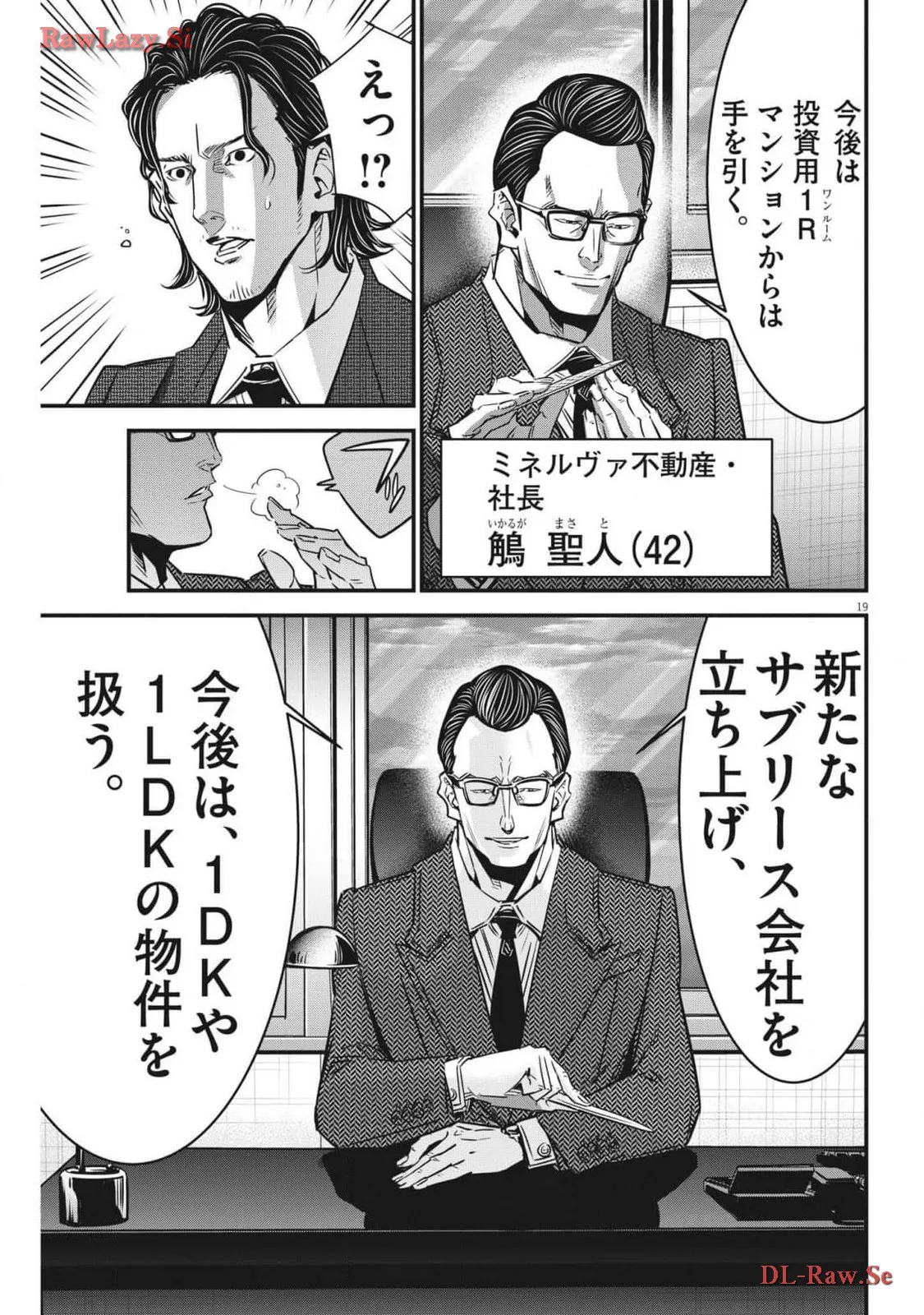 P19