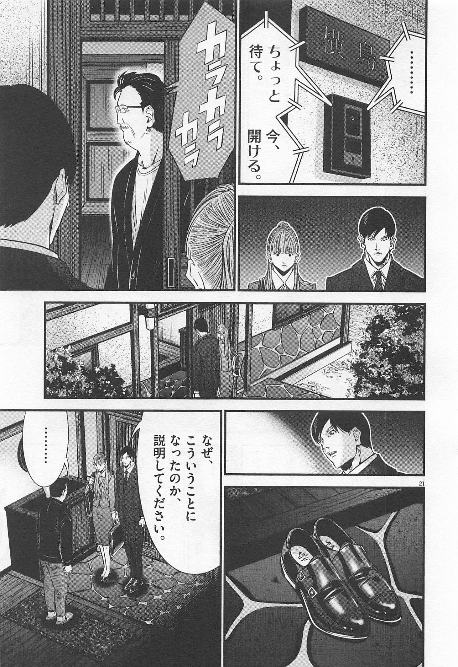 P21