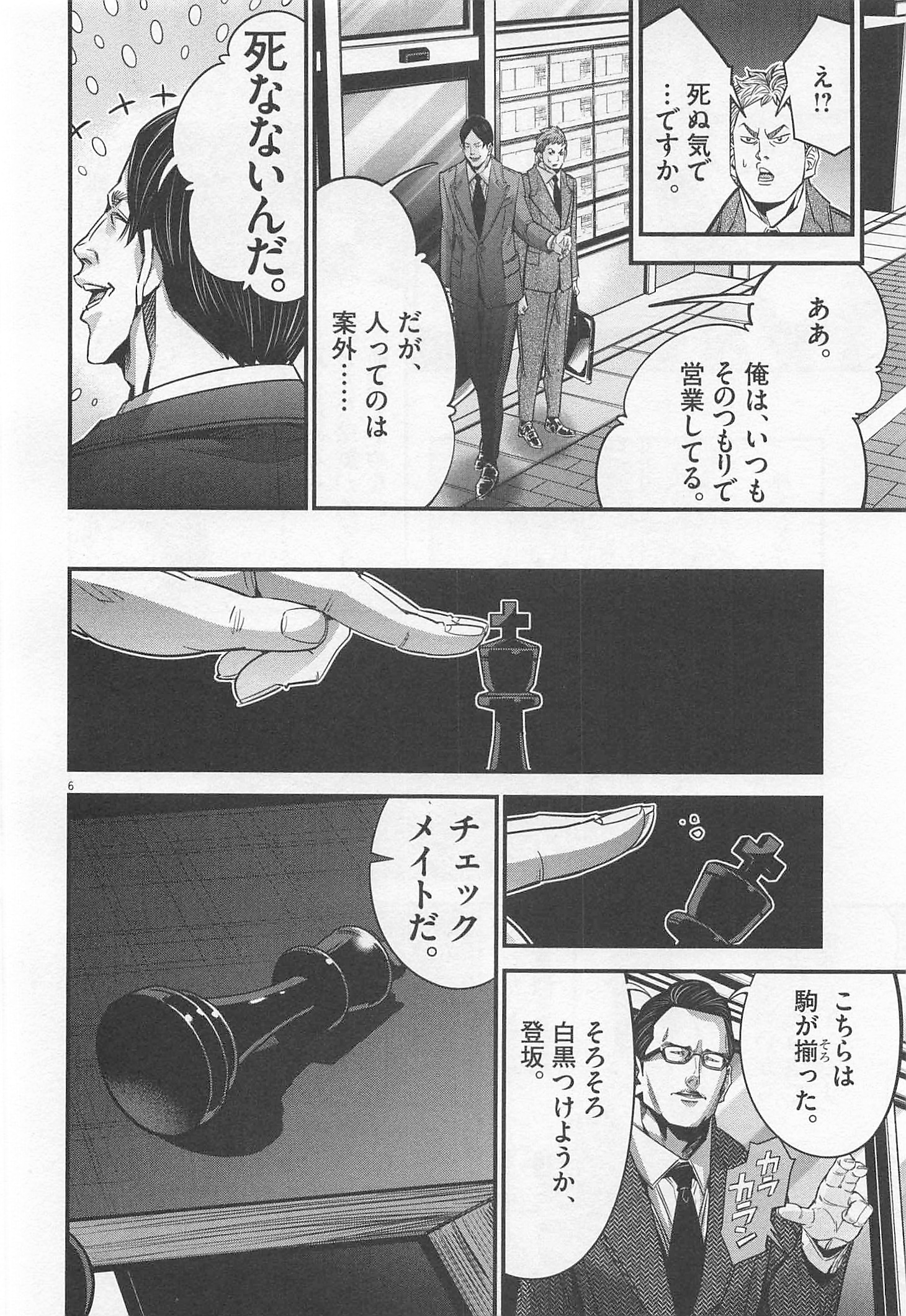 P6