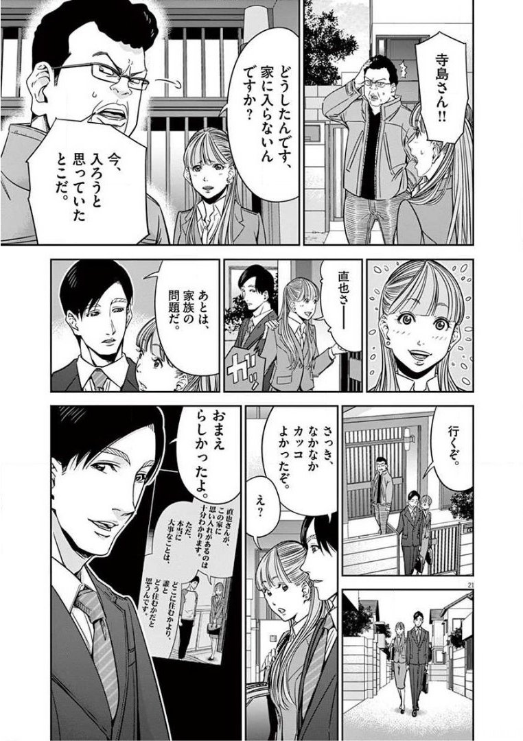 P21