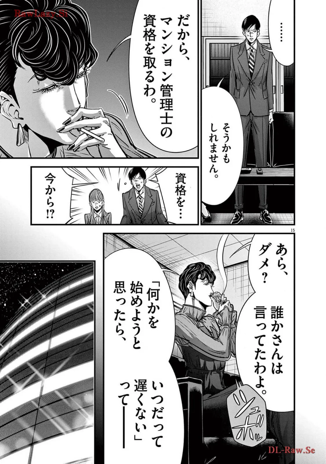 P15