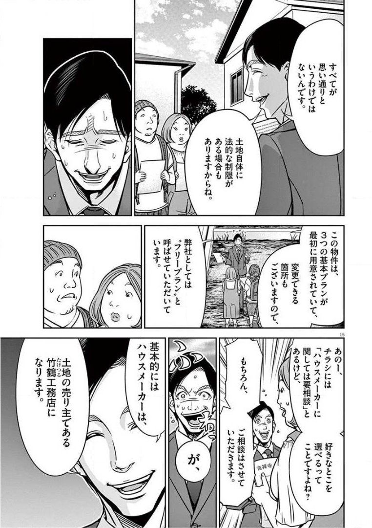 P15
