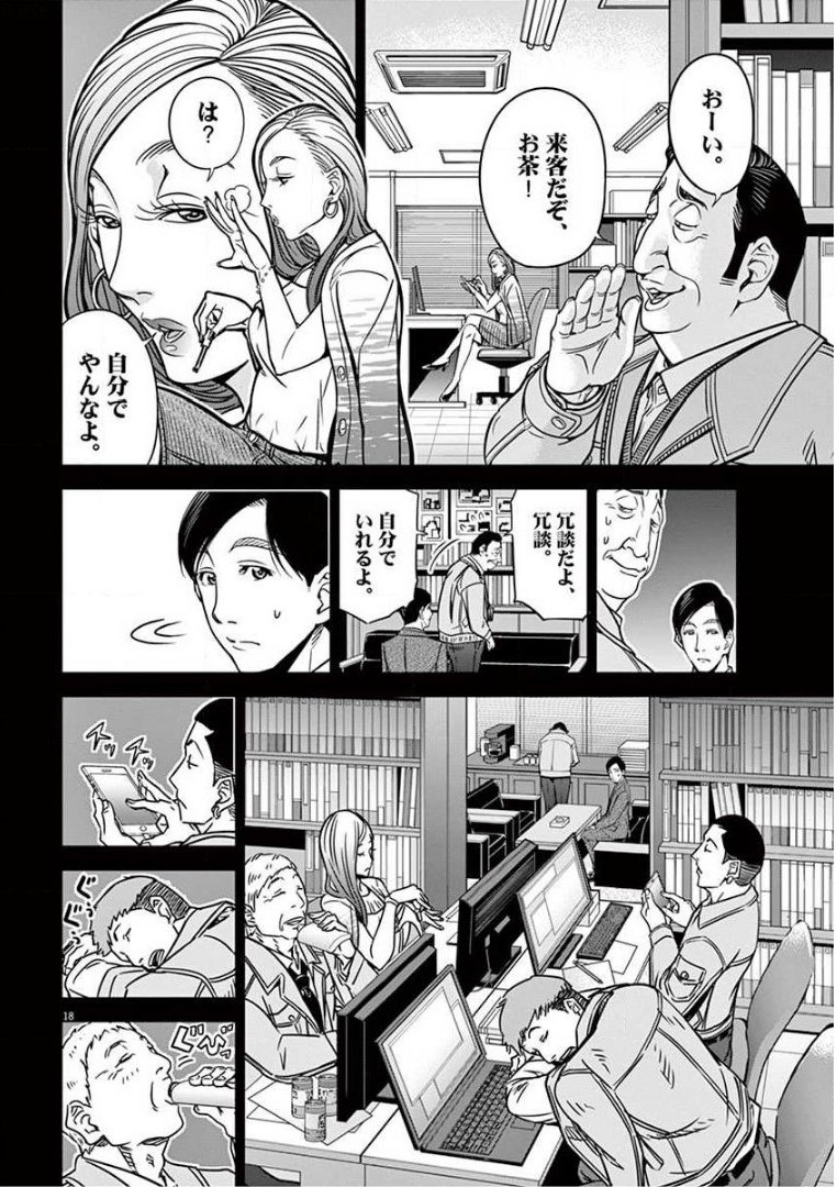 P18