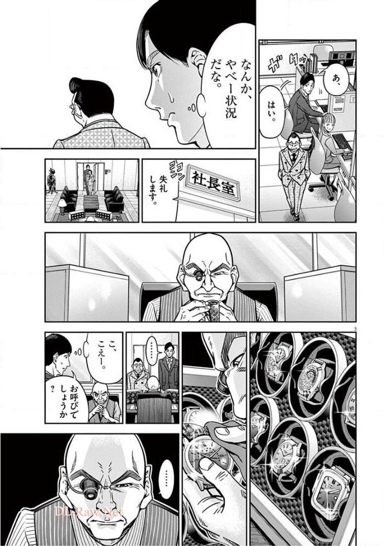 P3