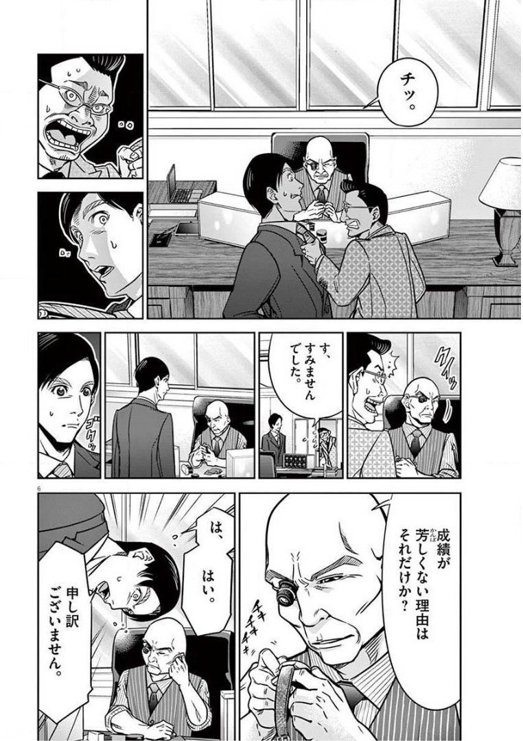 P6