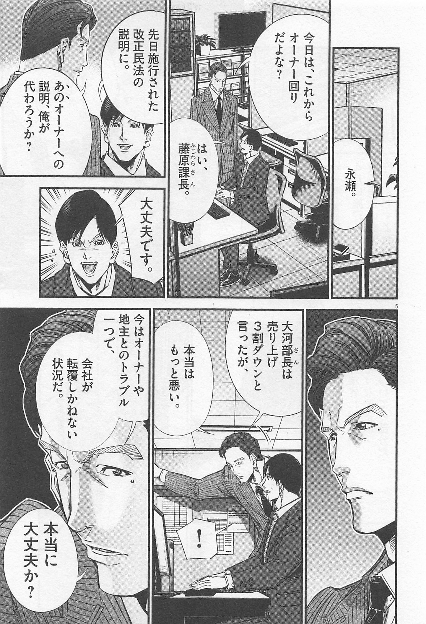 P5