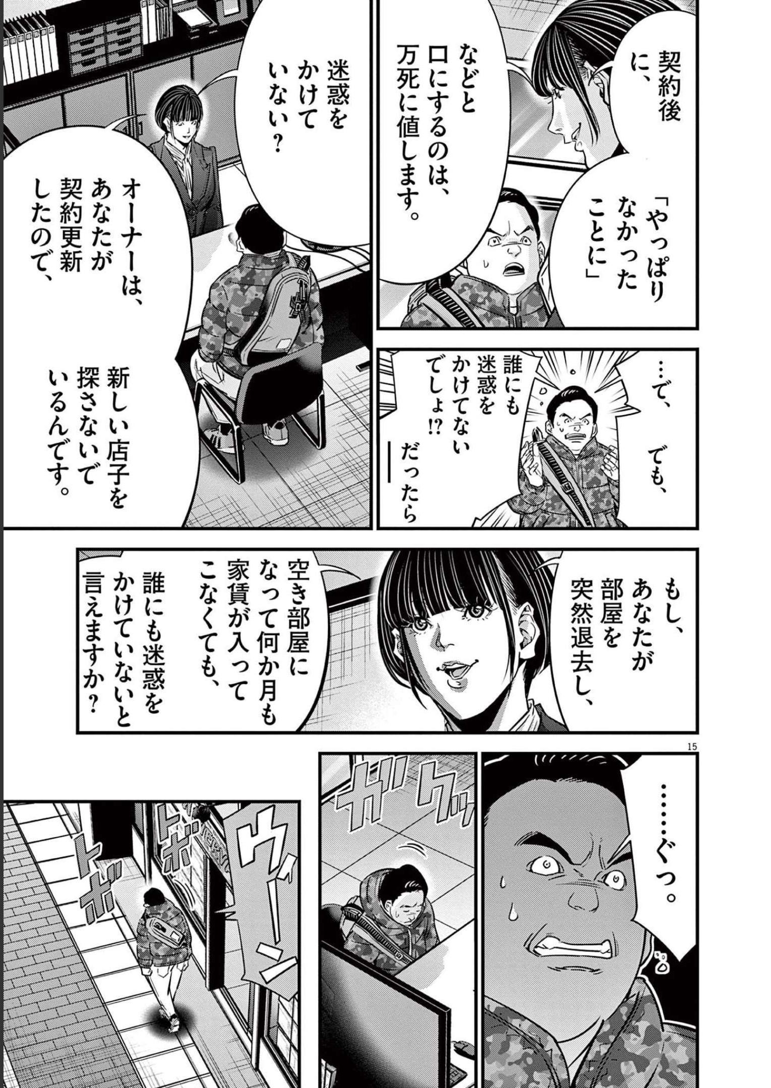 P15