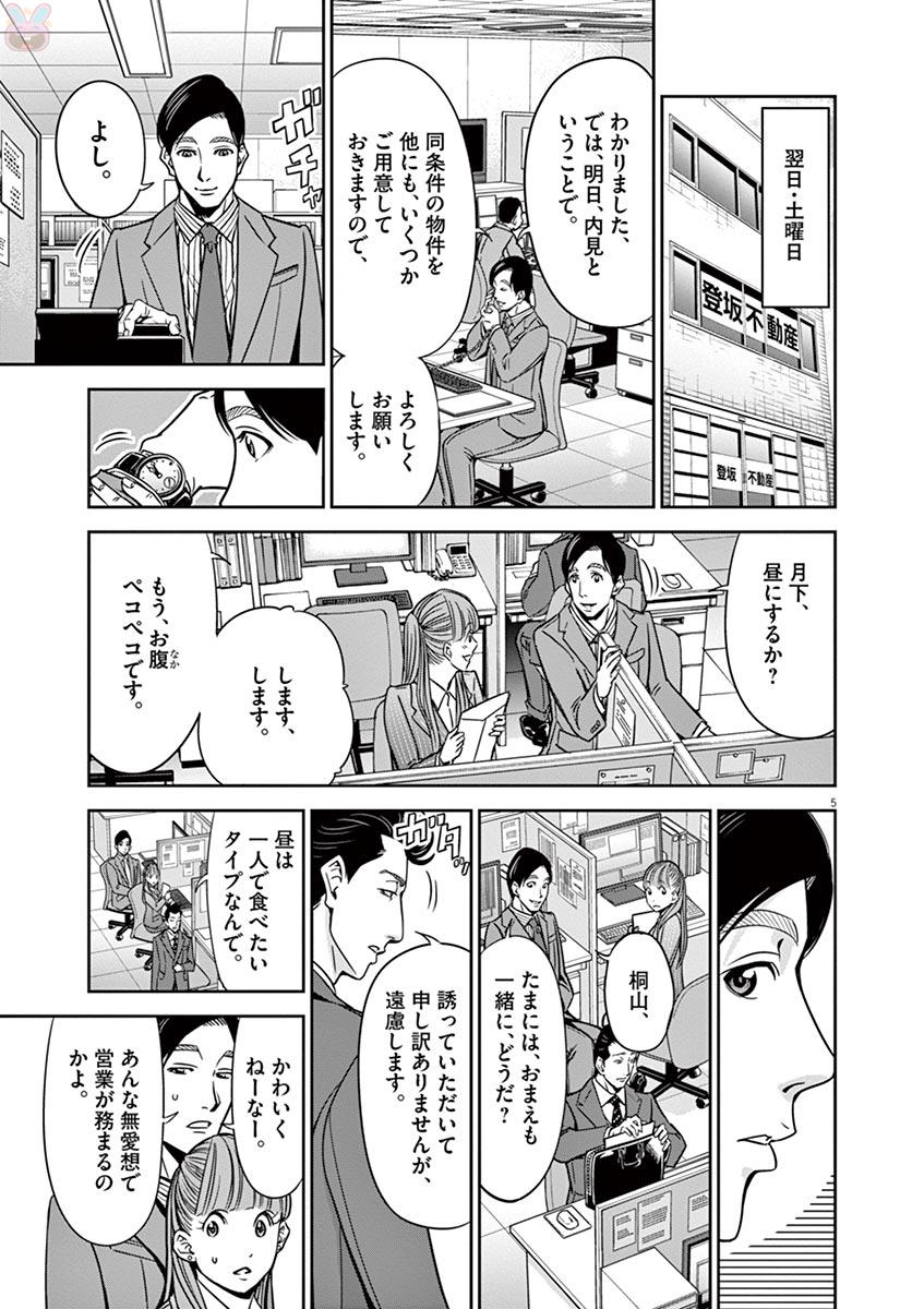 P5