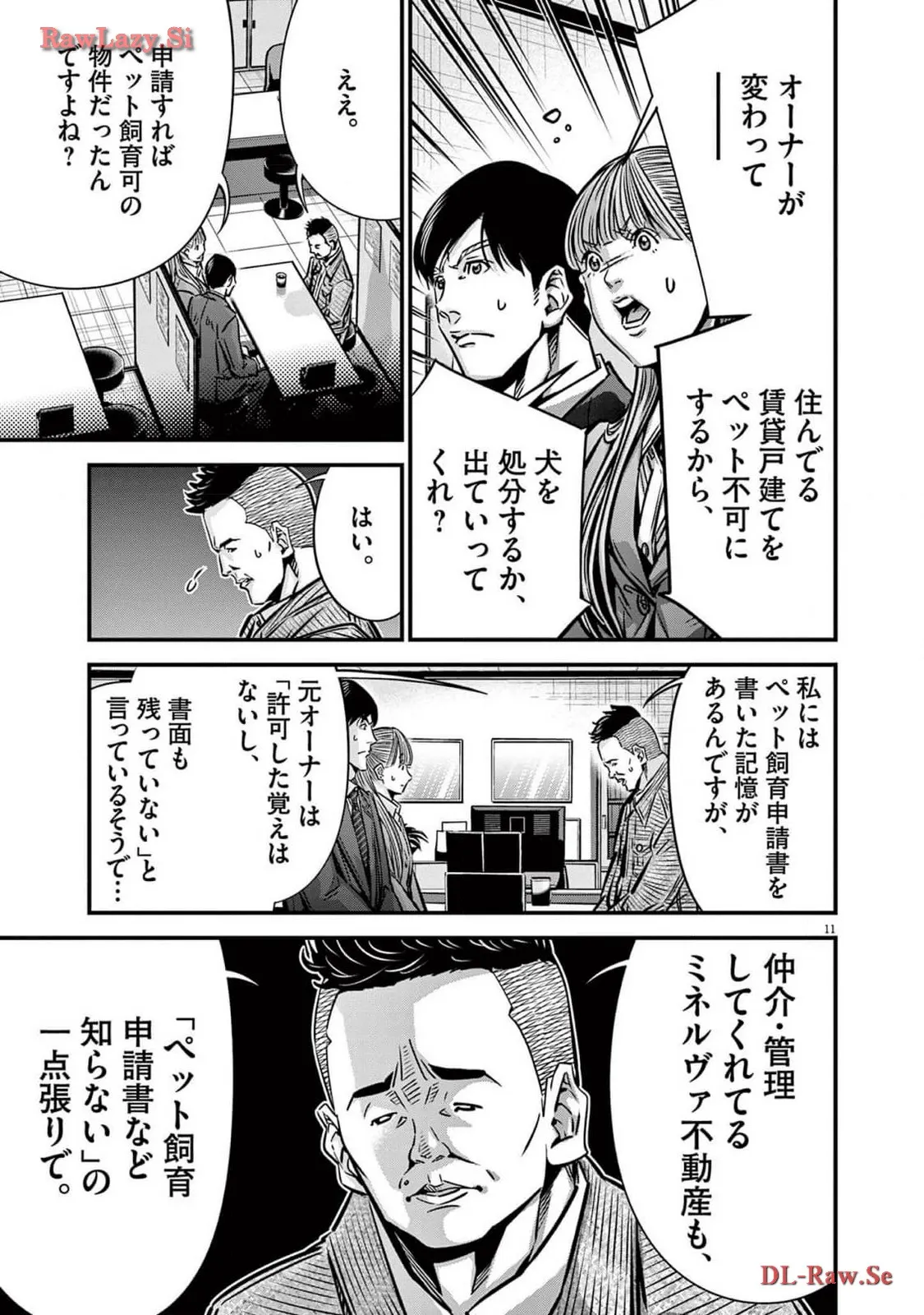 P11