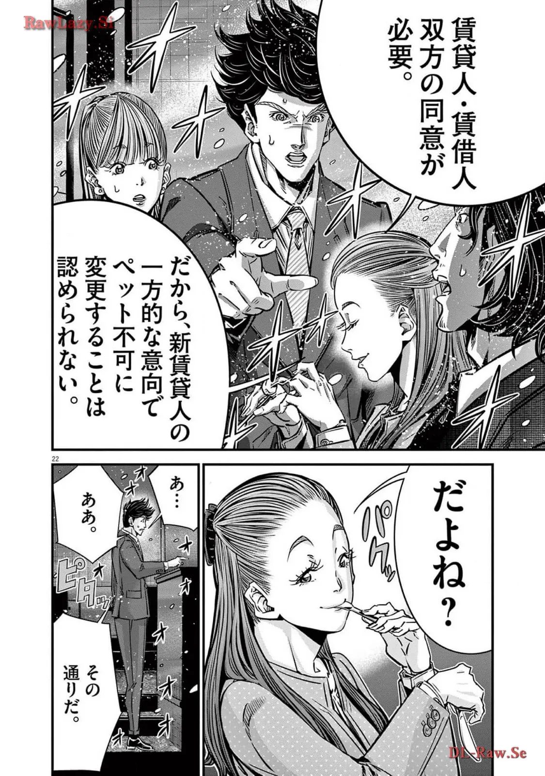 P22
